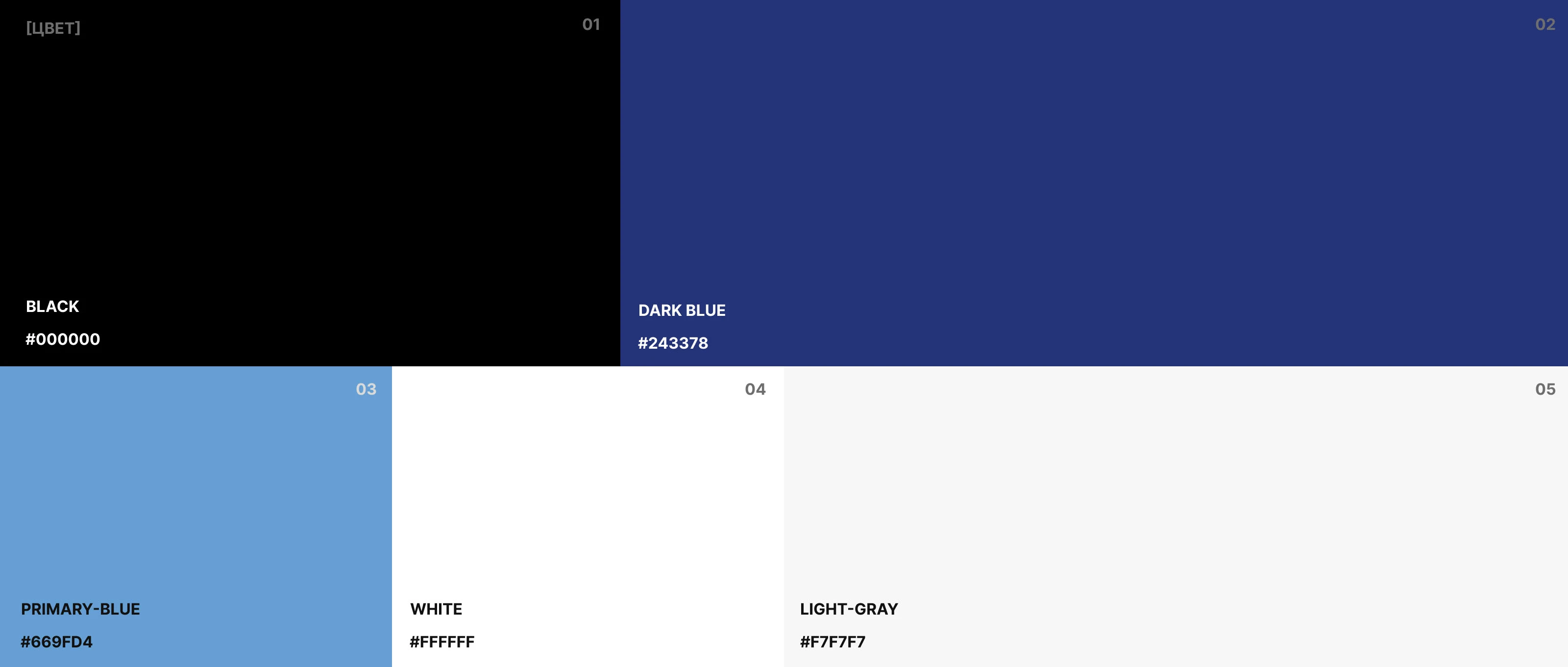 PIONEER | Интернет магазин газоанализаторов — Изображение №6 — Интерфейсы на Dprofile