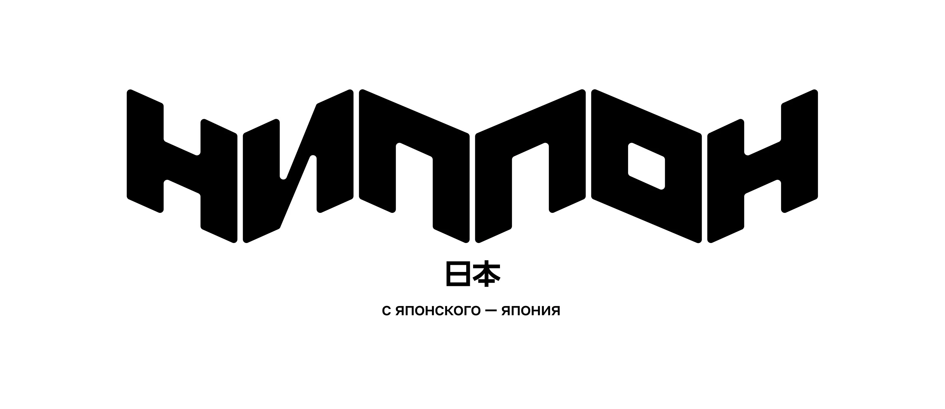 НИППОН | Медиасервис о Японии — Изображение №3 — Интерфейсы, Брендинг на Dprofile