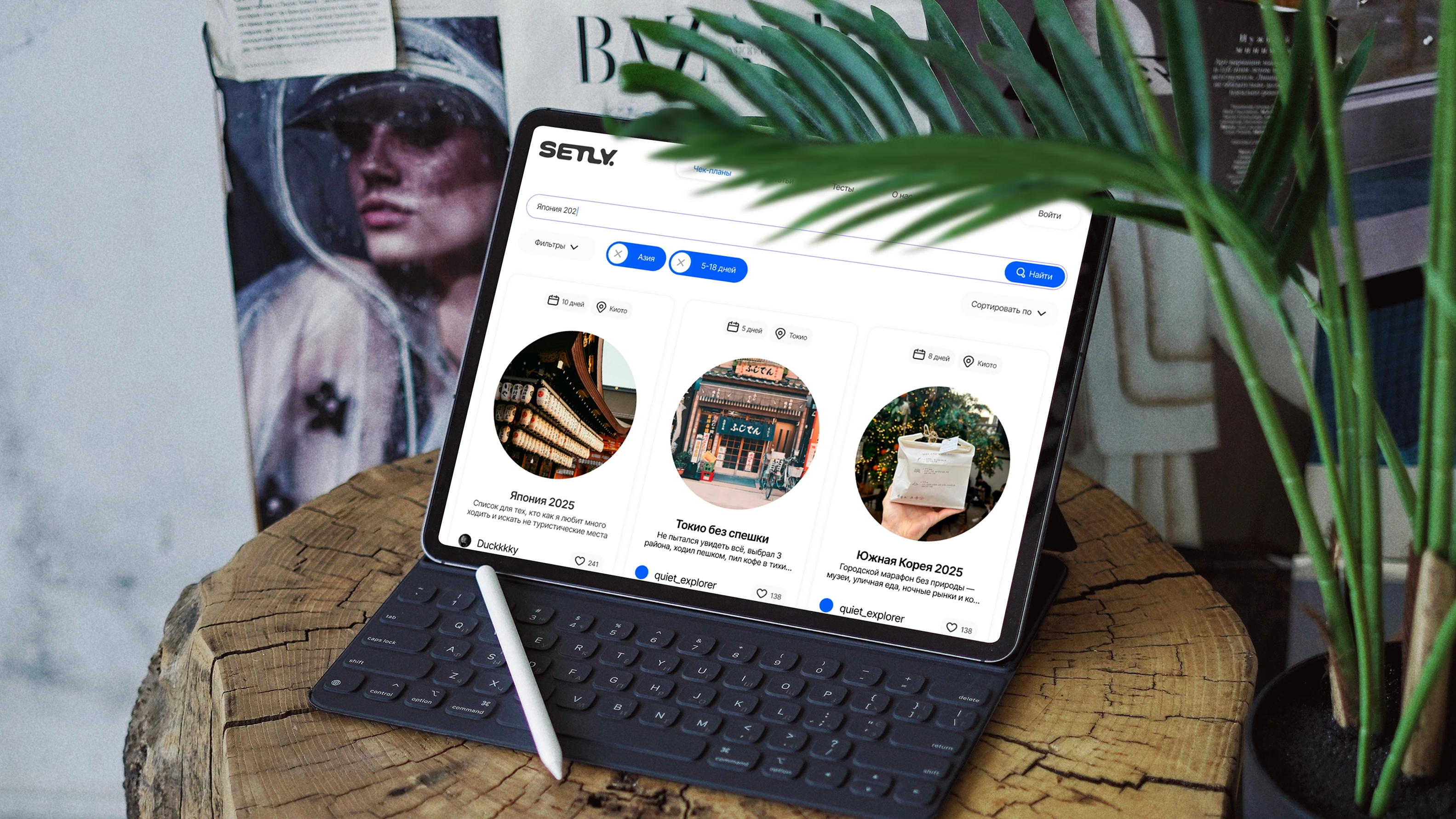 Setly | Медиа-платформа для планирования путешествий — Изображение №22 — Интерфейсы, Брендинг на Dprofile