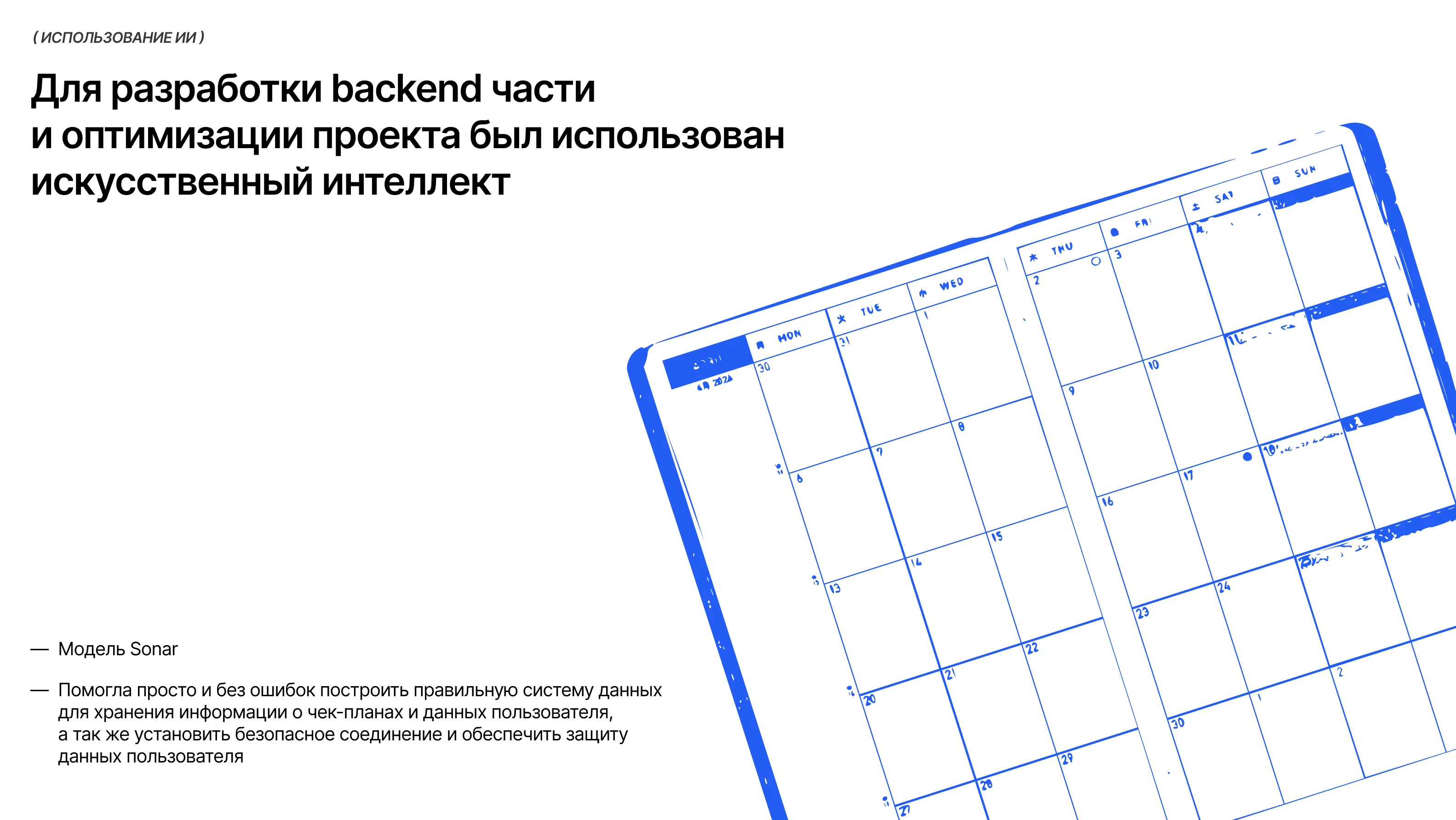 Setly | Медиа-платформа для планирования путешествий — Изображение №35 — Интерфейсы, Брендинг на Dprofile