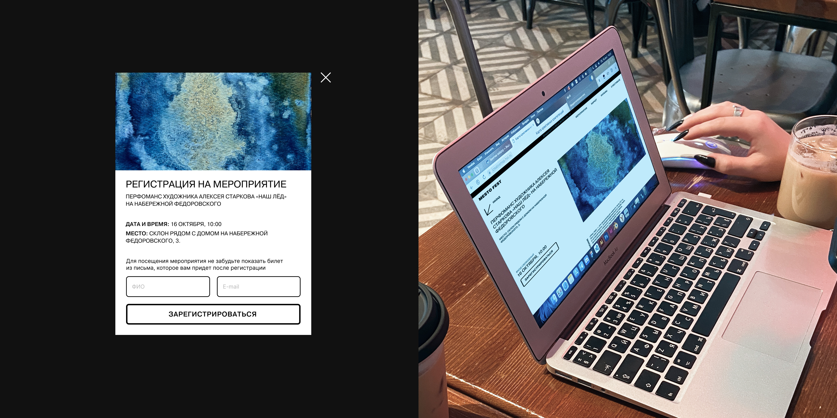 Mesto Festival | Сайт для фестиваля граффити — Изображение №7 — Интерфейсы на Dprofile