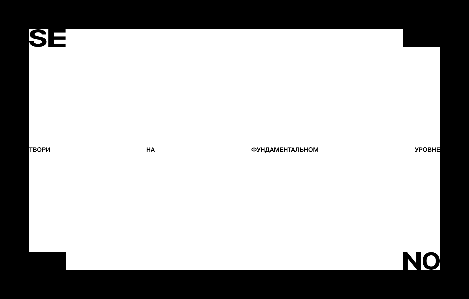 SENO — ART-SPACE (REBRANDING) — Изображение №9 — Брендинг на Dprofile