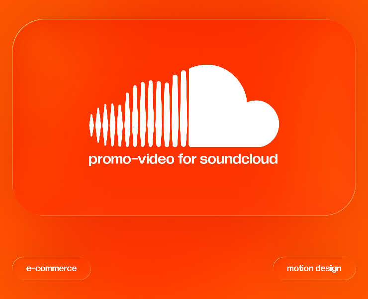 soundcloud — where music matters на Dprofile
