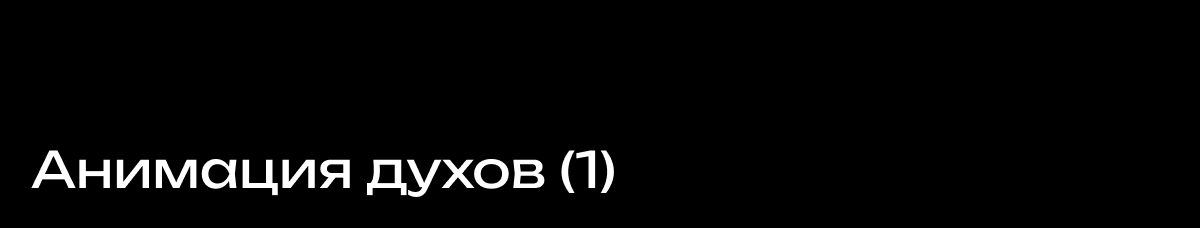 Blender Motion 24/25 — Изображение №9 — Иллюстрация, 3D на Dprofile