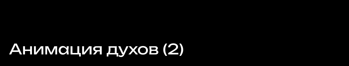 Blender Motion 24/25 — Изображение №10 — Иллюстрация, 3D на Dprofile