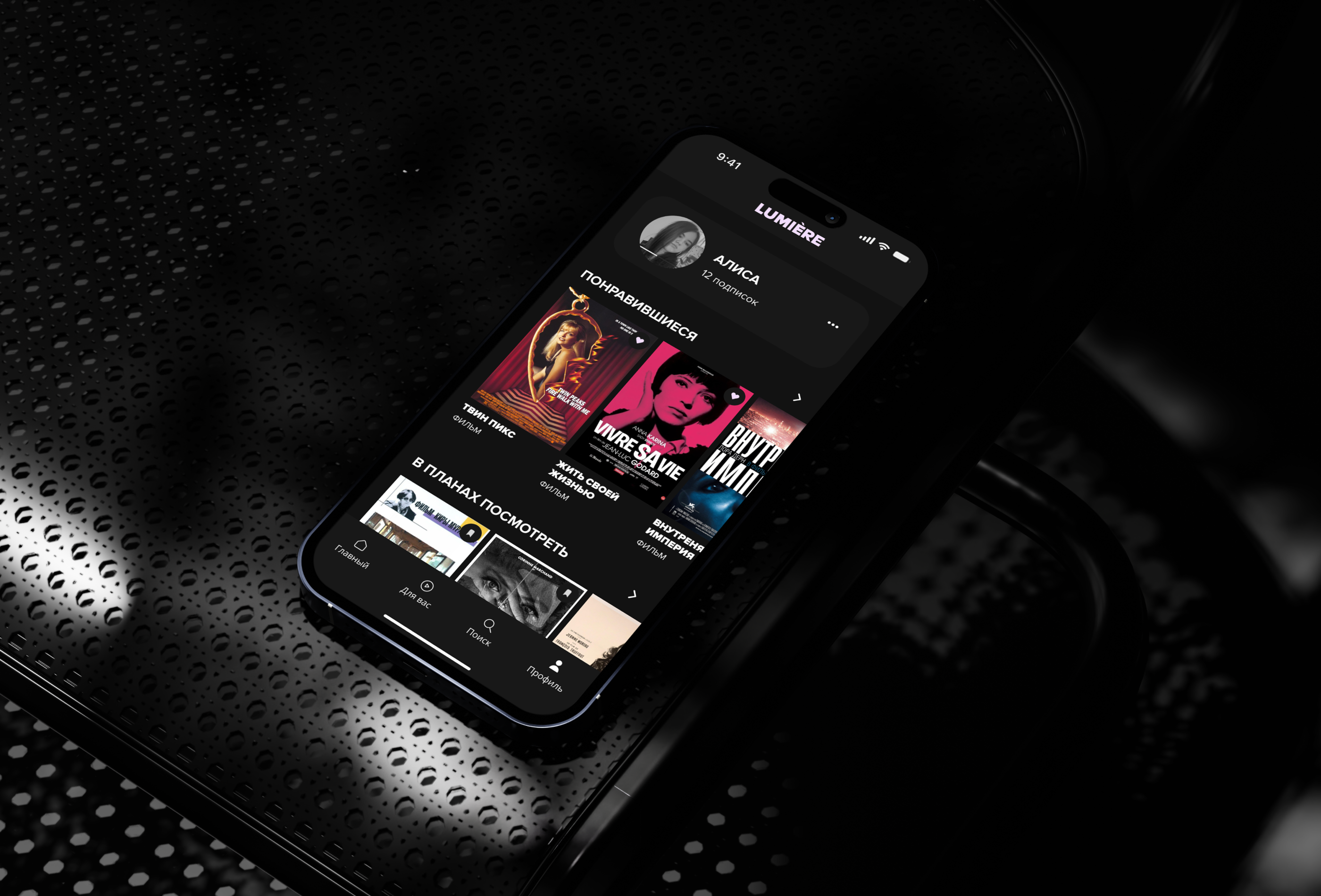 Lumière | Mobile App — Изображение №11 — Интерфейсы на Dprofile