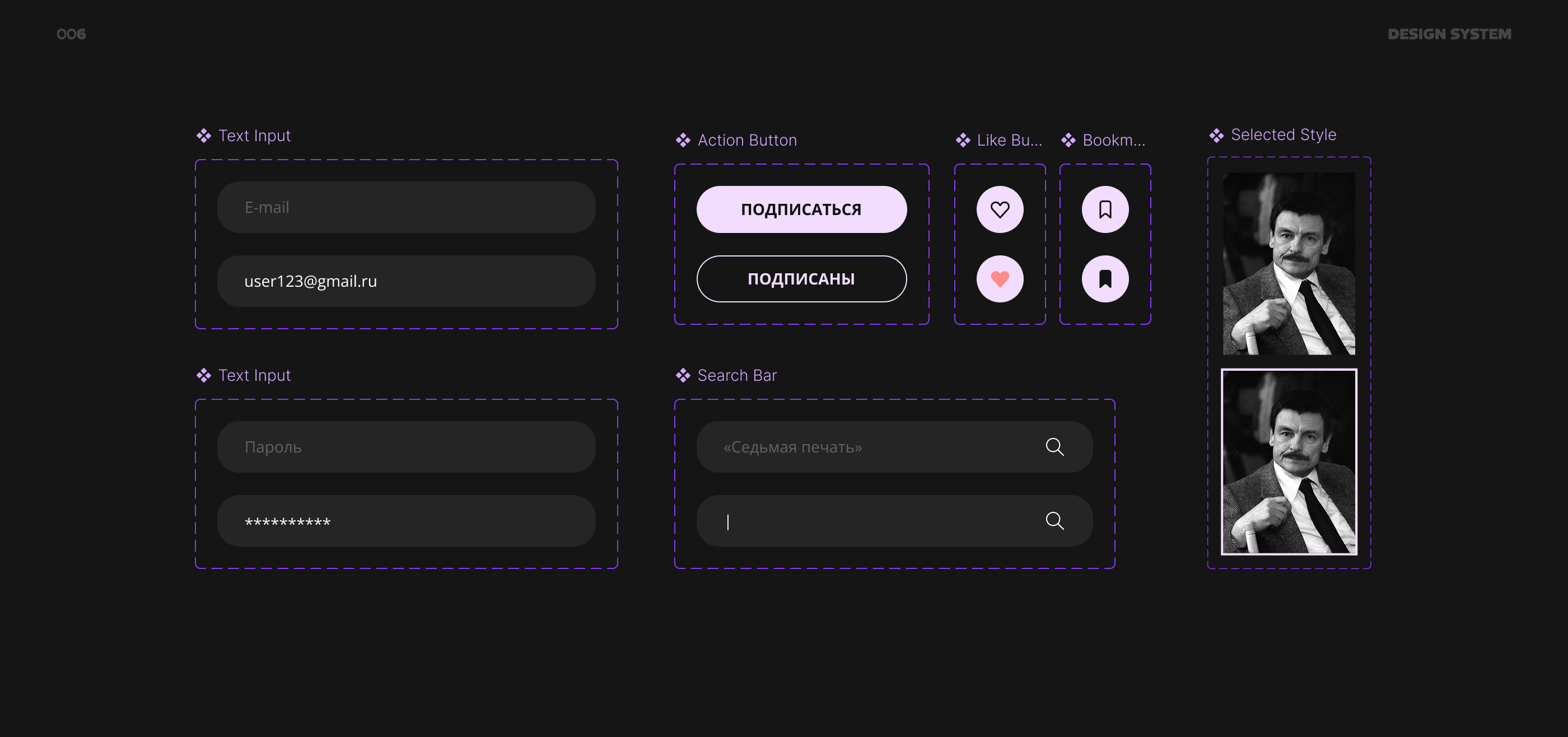 Lumière | Mobile App — Изображение №6 — Интерфейсы на Dprofile