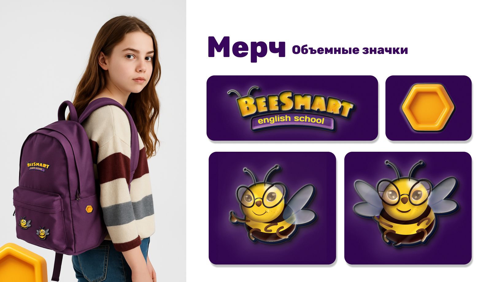 Маскот для онлайн школы — Изображение №5 — Брендинг, Иллюстрация на Dprofile