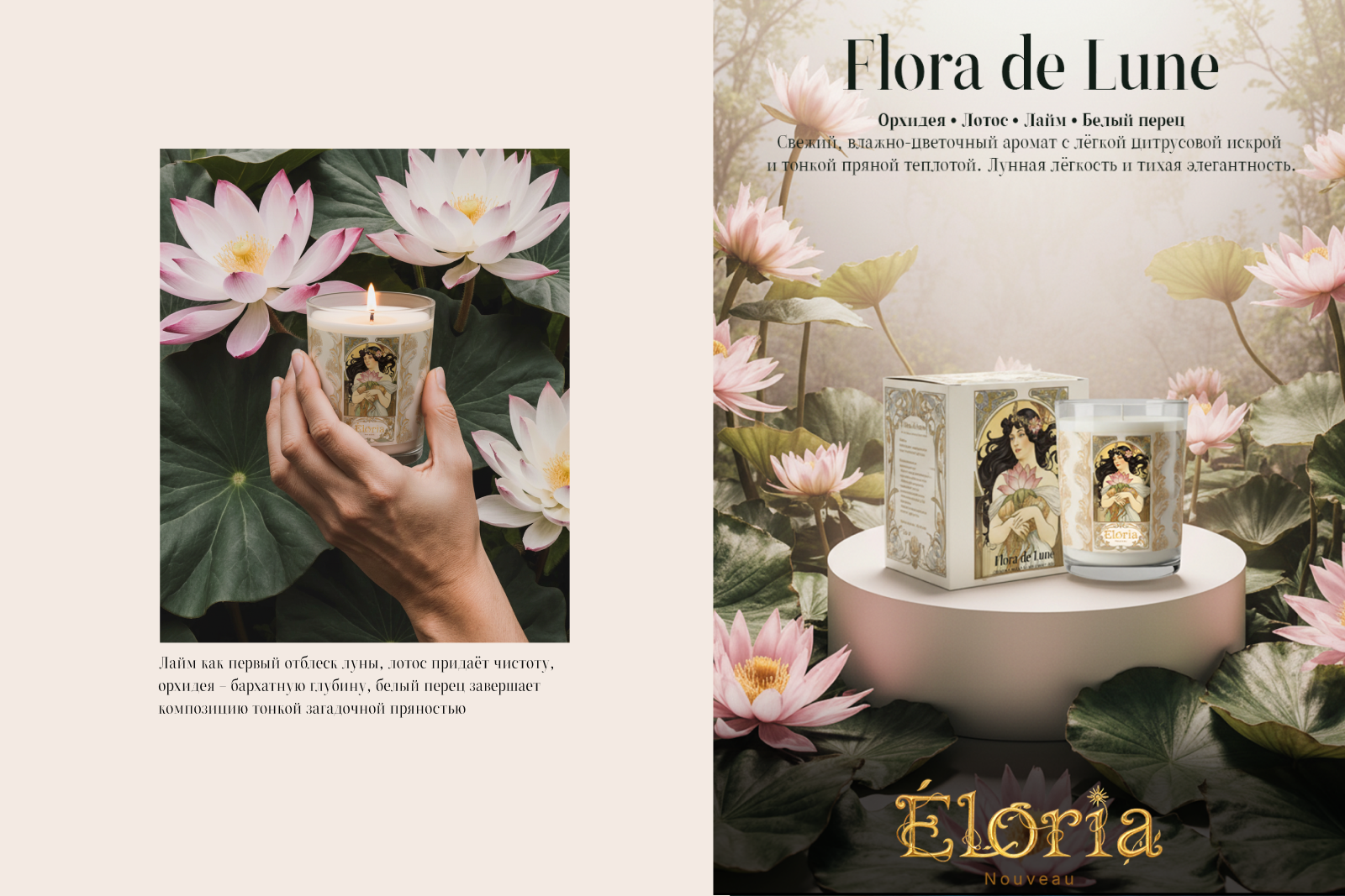 Упаковка и брендинг — Изображение №7 — Брендинг на Dprofile