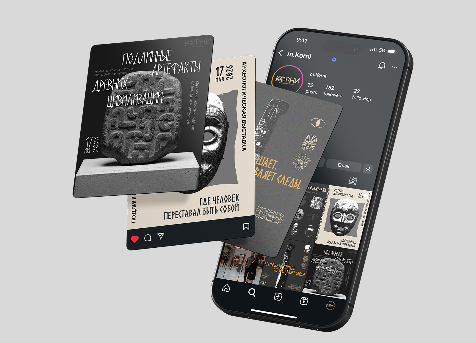 Брендинг для Корни — Изображение №17 — Брендинг на Dprofile