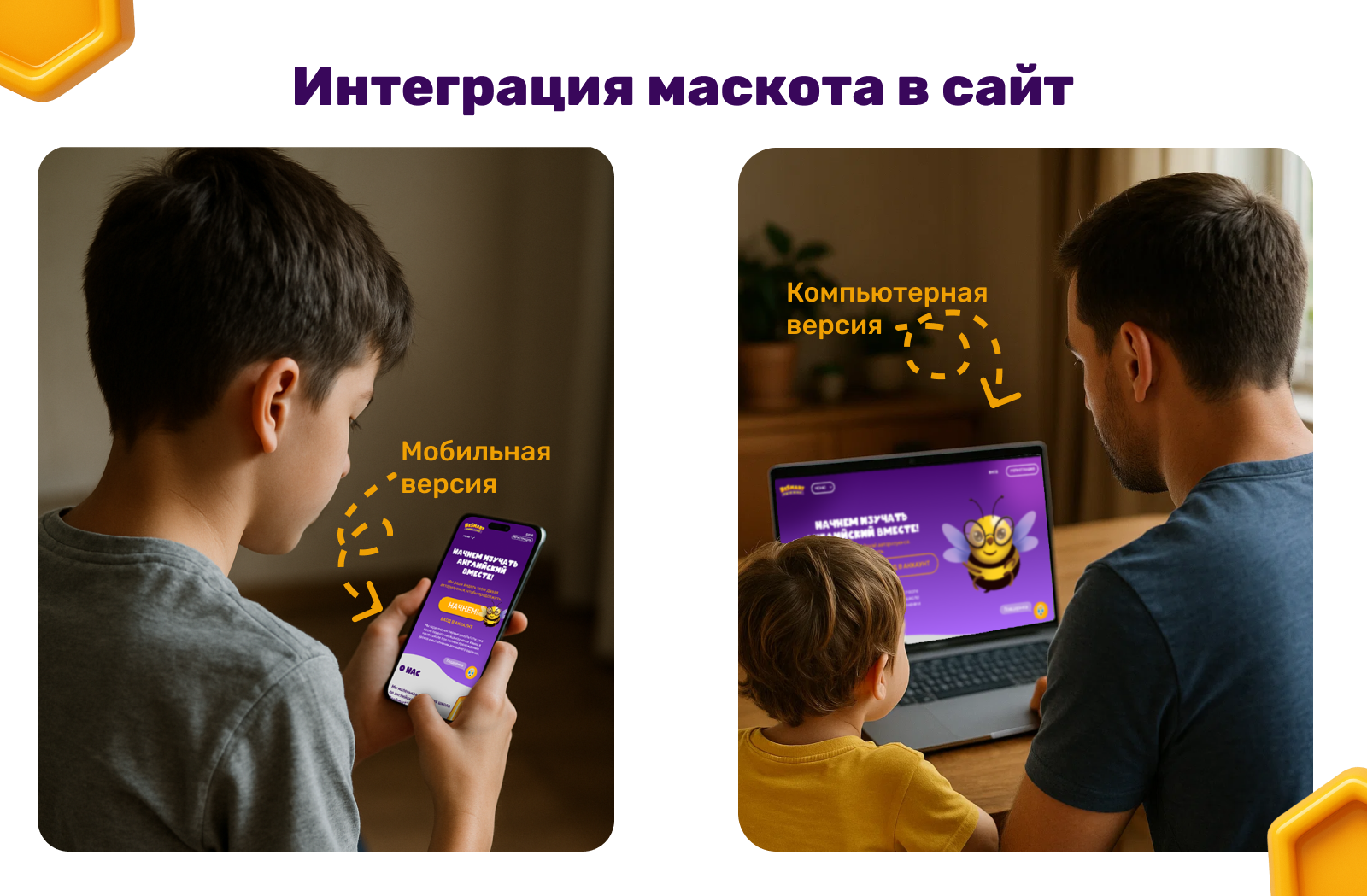 Маскот для онлайн школы — Изображение №6 — Брендинг, Иллюстрация на Dprofile