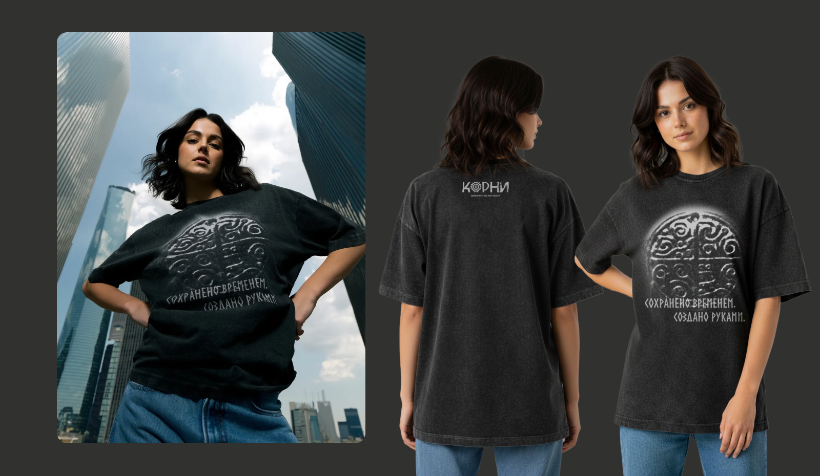 Брендинг для Корни — Изображение №14 — Брендинг на Dprofile