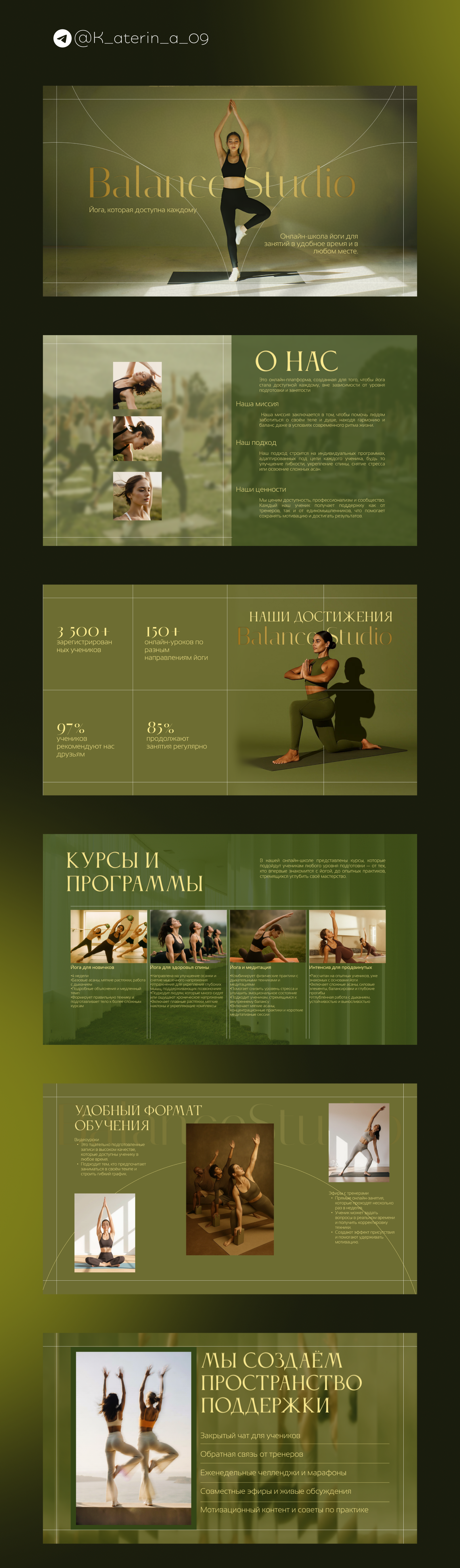Презентация для студии йоги — Изображение №2 — Брендинг, Графика на Dprofile