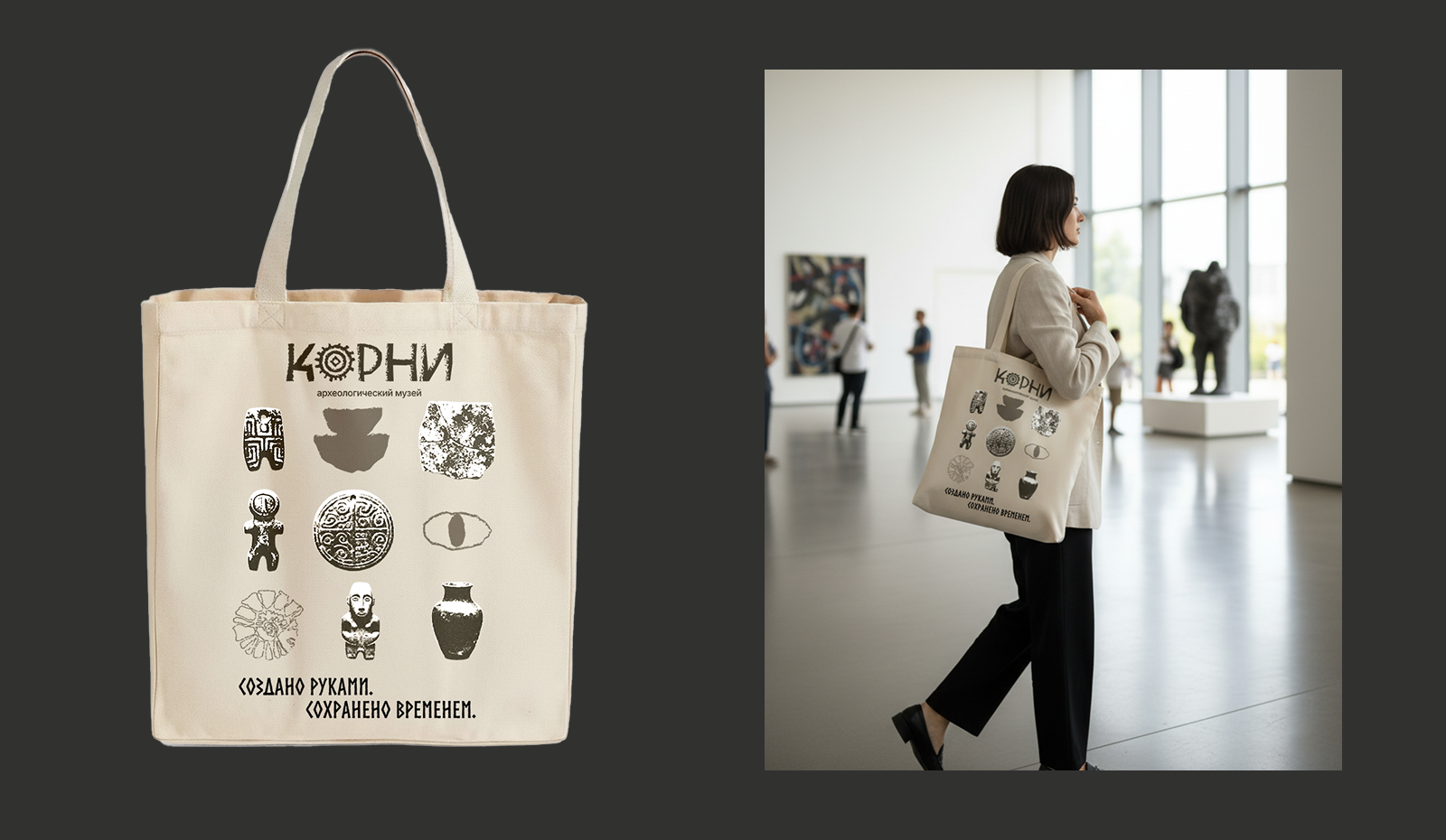 Брендинг для Корни — Изображение №16 — Брендинг на Dprofile