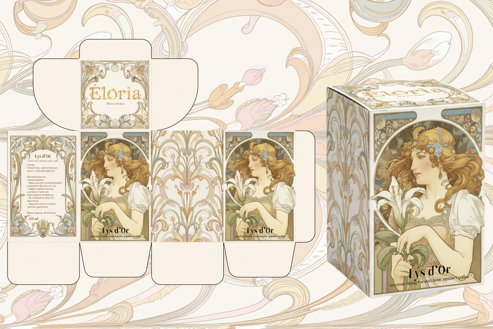 Упаковка и брендинг — Изображение №8 — Брендинг на Dprofile