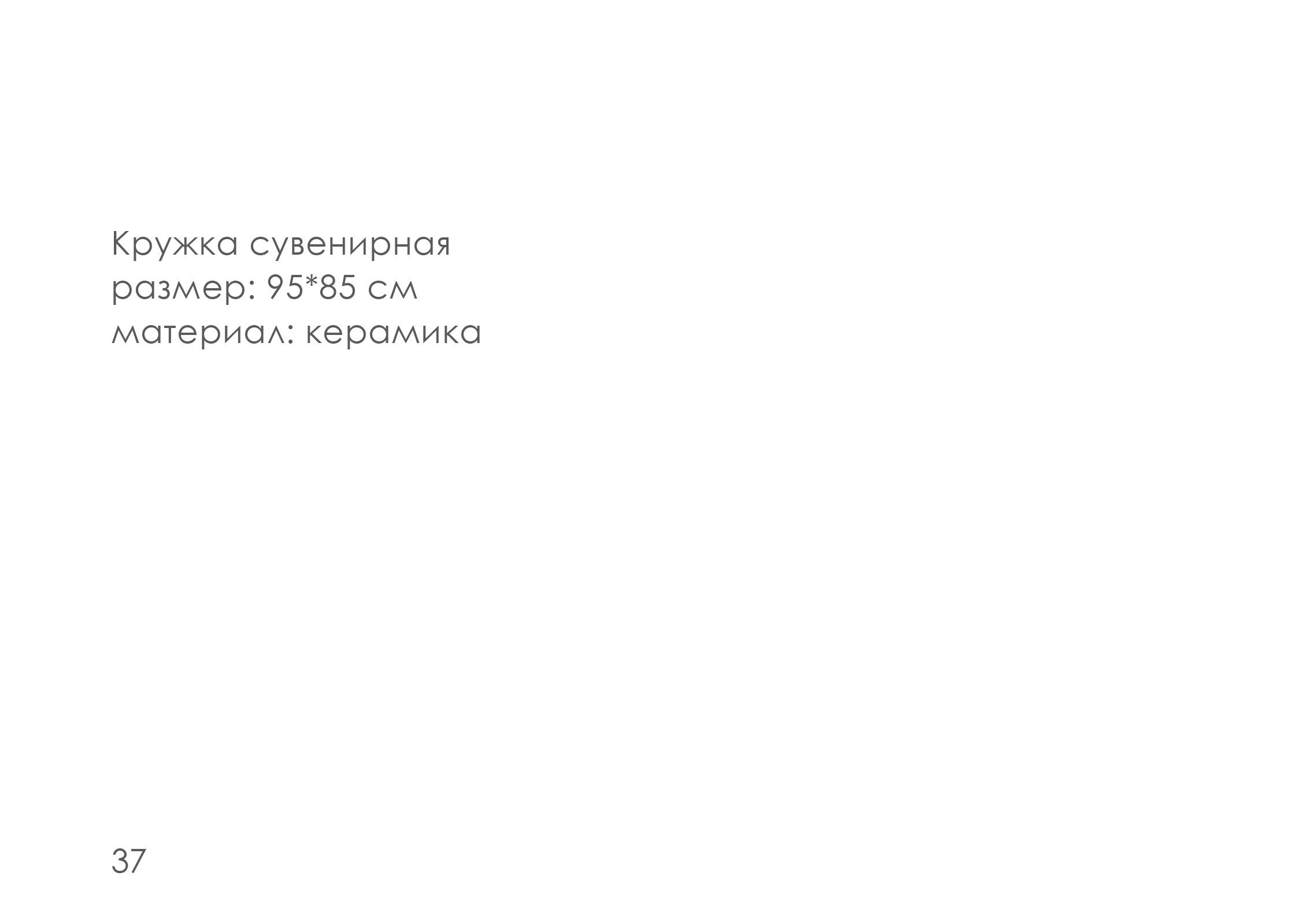ребрендинг "hobby world" — Изображение №38 — Брендинг на Dprofile