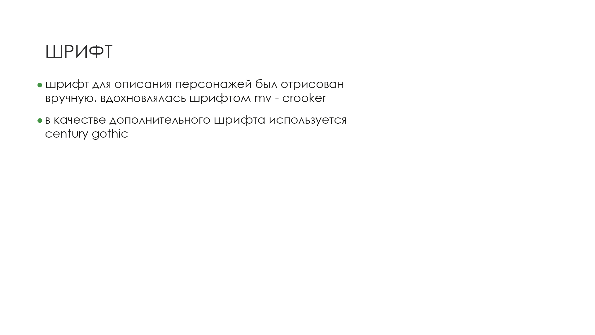 разработка упаковки для китайских благовоний — Изображение №10 — Брендинг, Иллюстрация на Dprofile