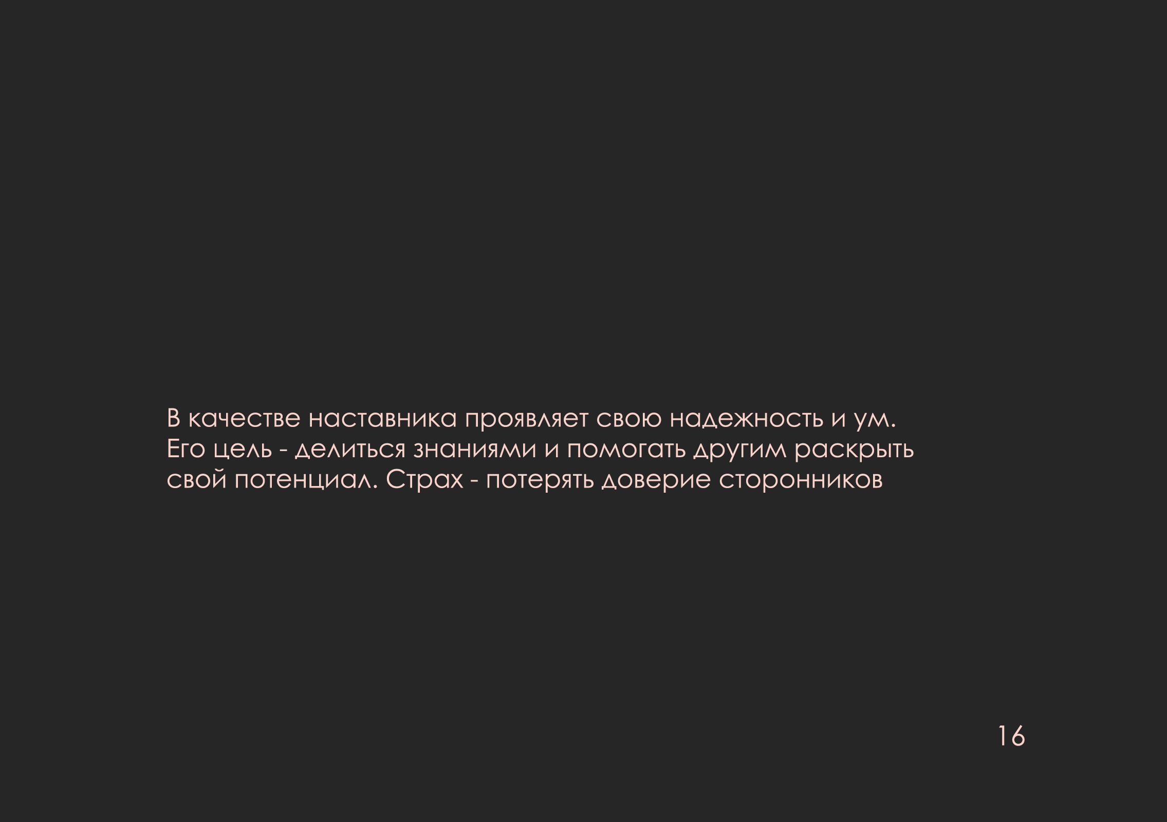 ребрендинг "люмьер холл" — Изображение №17 — Брендинг на Dprofile