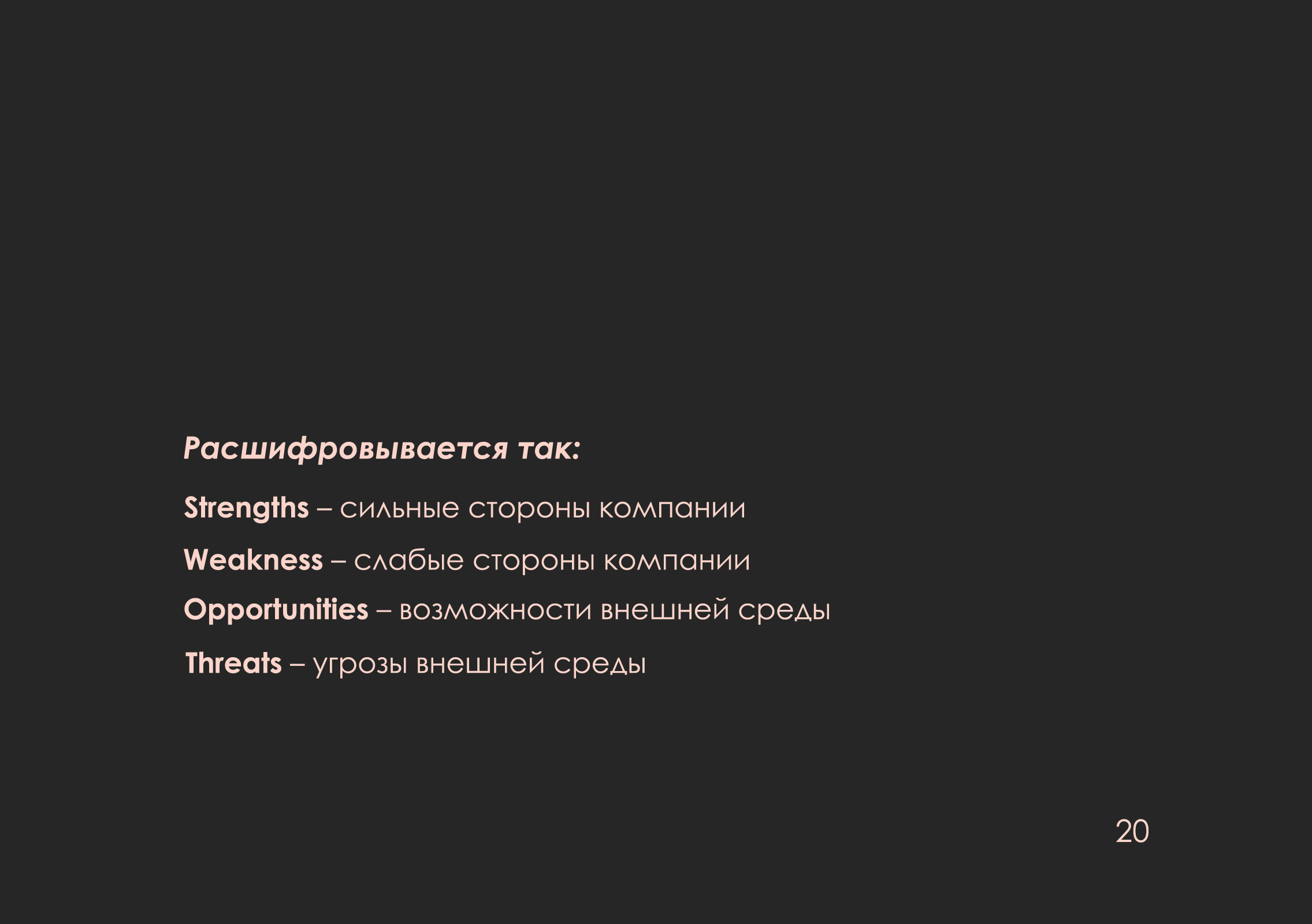 ребрендинг "люмьер холл" — Изображение №21 — Брендинг на Dprofile