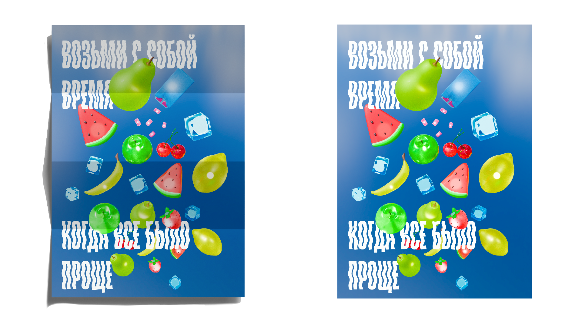 3D постеры в стиле y2k frutiger aero — Изображение №3 — Иллюстрация, Графика на Dprofile