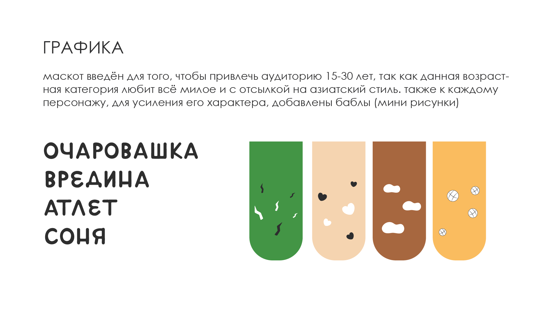 разработка упаковки для китайских благовоний — Изображение №7 — Брендинг, Иллюстрация на Dprofile