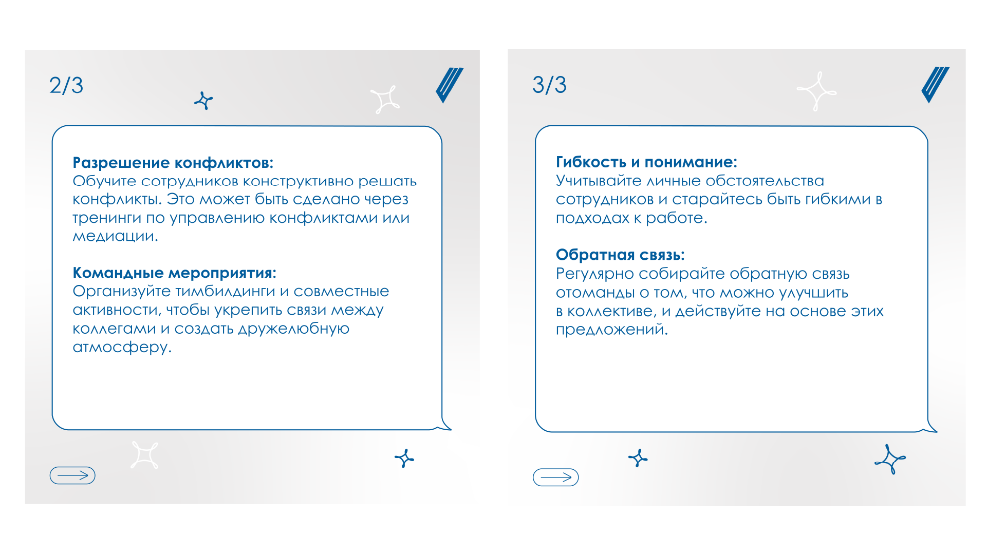 карточки для соц. сетей — Изображение №5 — Графика, Маркетинг на Dprofile