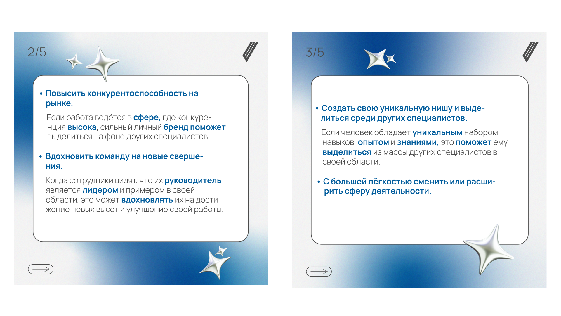 карточки для соц. сетей — Изображение №7 — Графика, Маркетинг на Dprofile