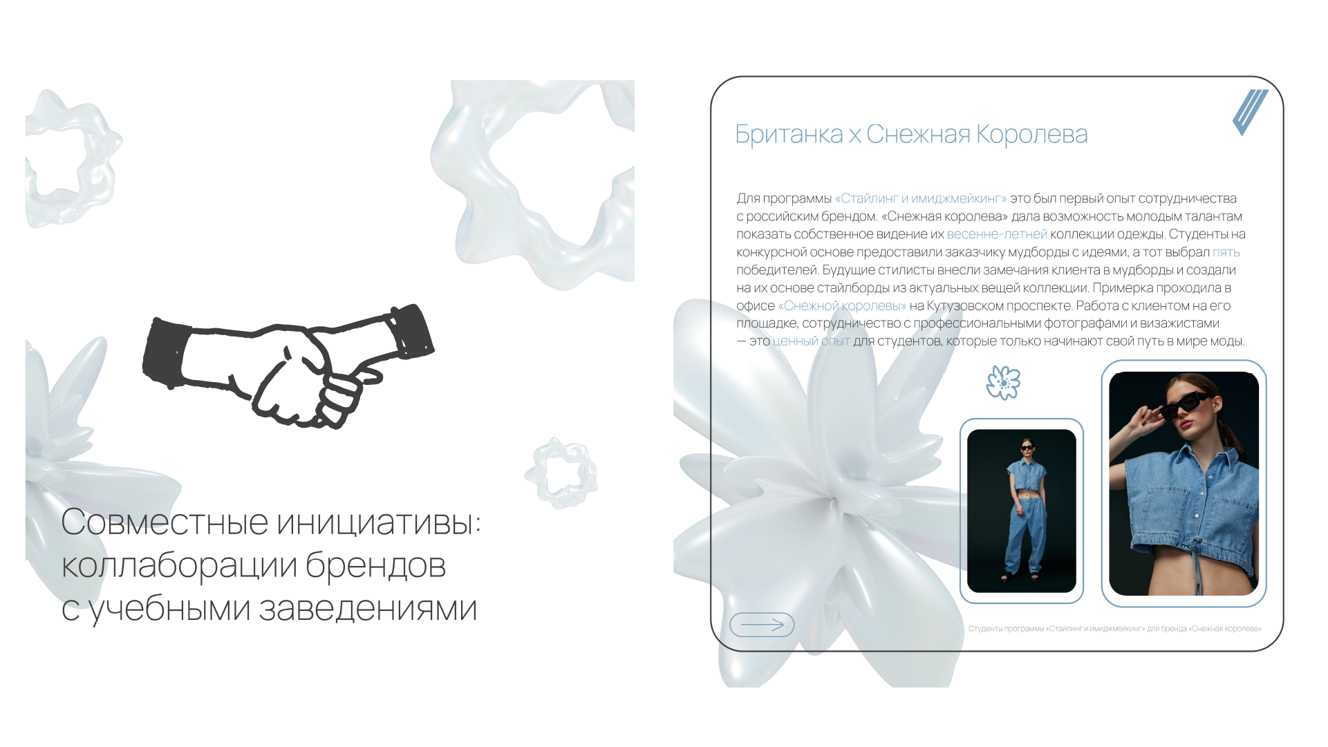 карточки для соц. сетей — Изображение №1 — Графика, Маркетинг на Dprofile