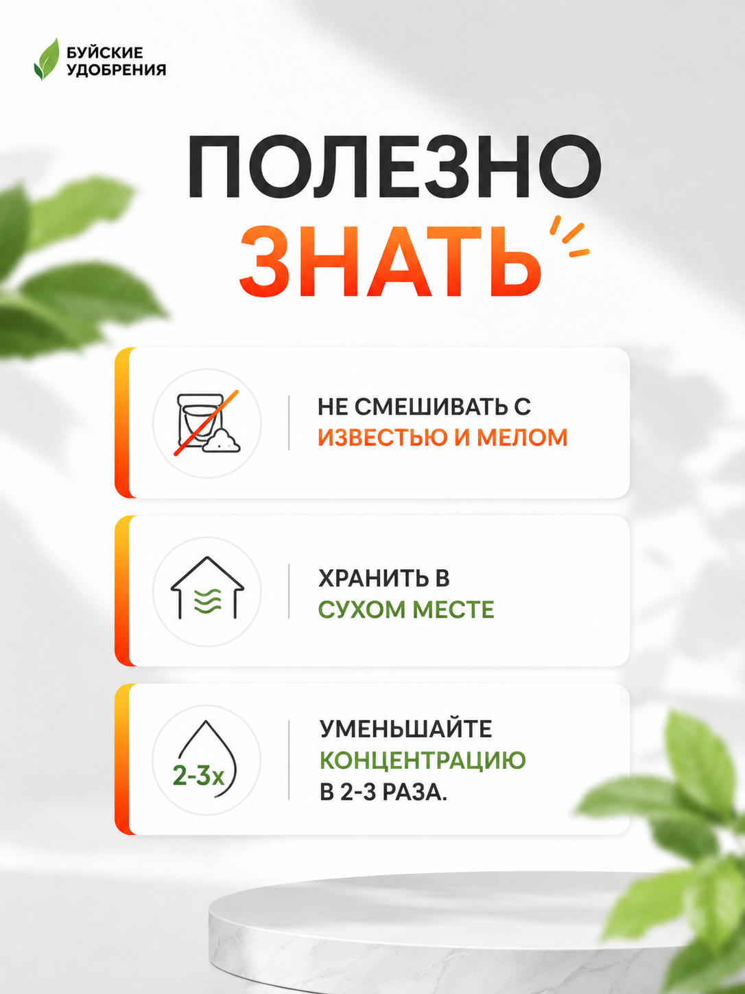 Карточки товаров — Изображение №7 — Графика, Маркетинг на Dprofile