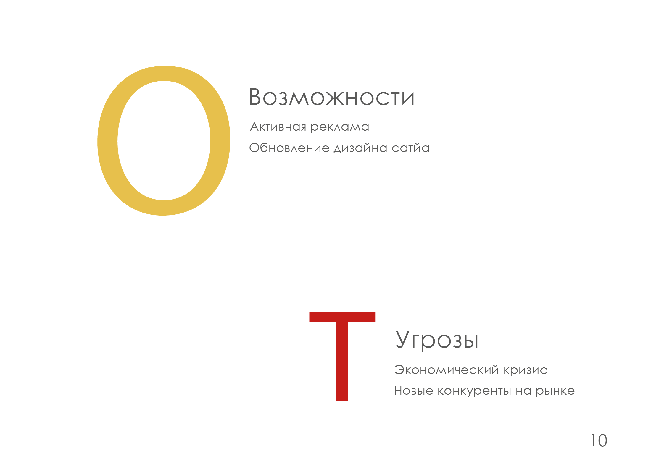 ребрендинг "hobby world" — Изображение №11 — Брендинг на Dprofile