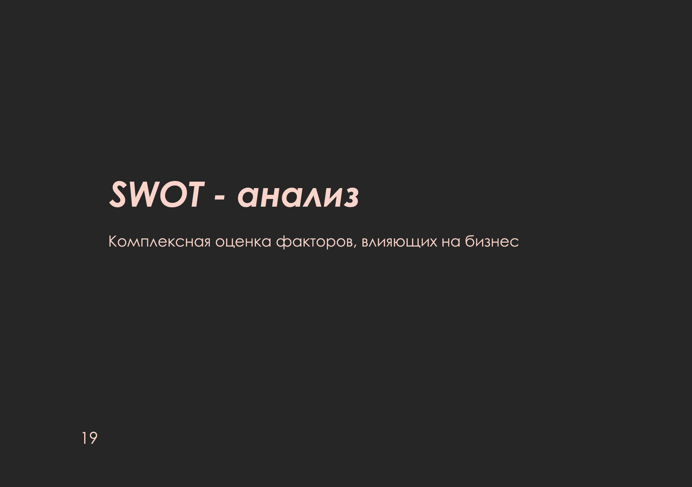 ребрендинг "люмьер холл" — Изображение №20 — Брендинг на Dprofile
