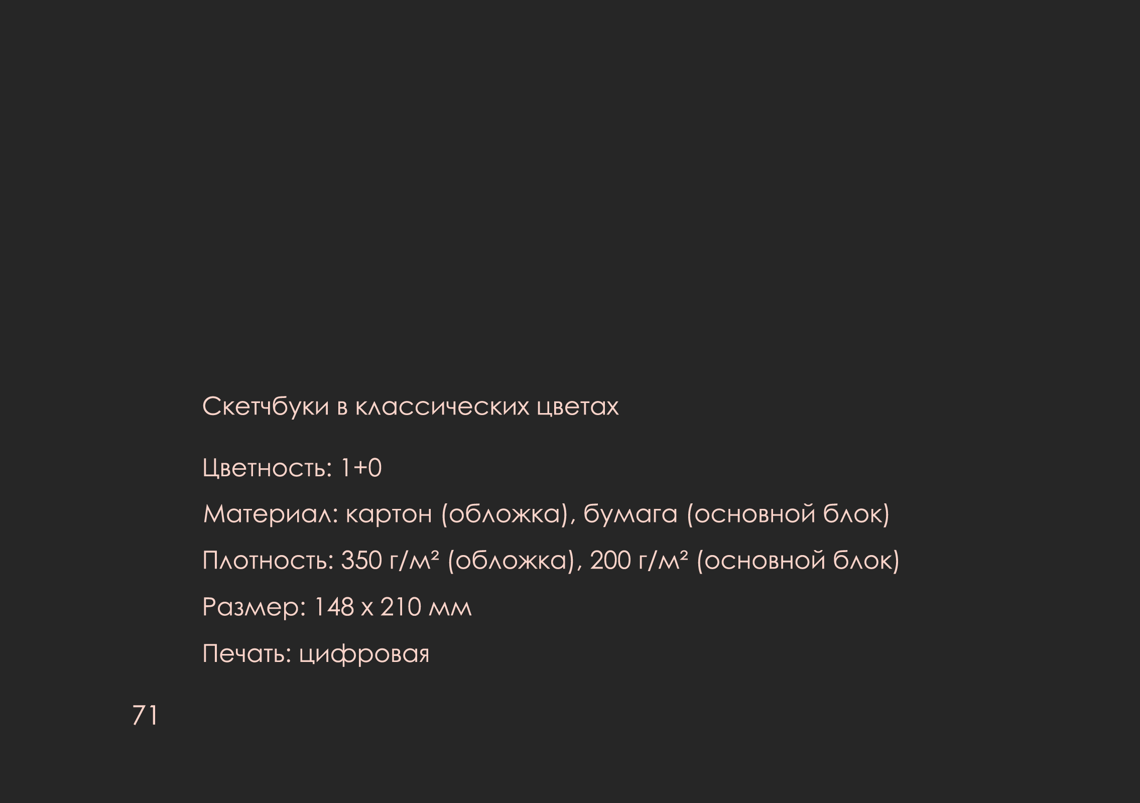 ребрендинг "люмьер холл" — Изображение №72 — Брендинг на Dprofile
