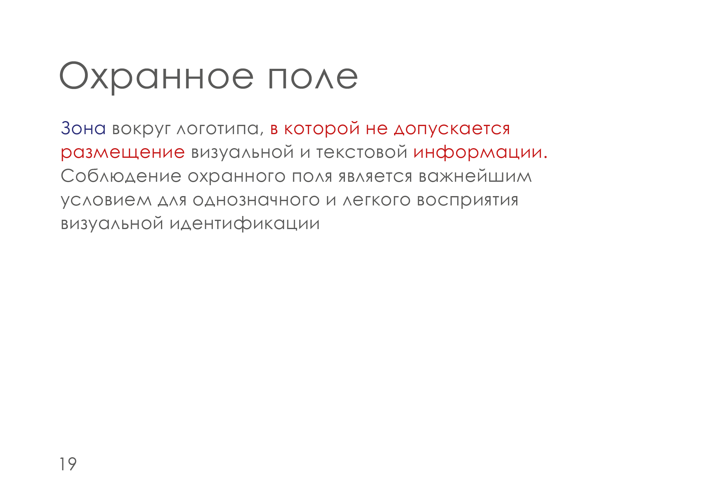 ребрендинг "hobby world" — Изображение №20 — Брендинг на Dprofile