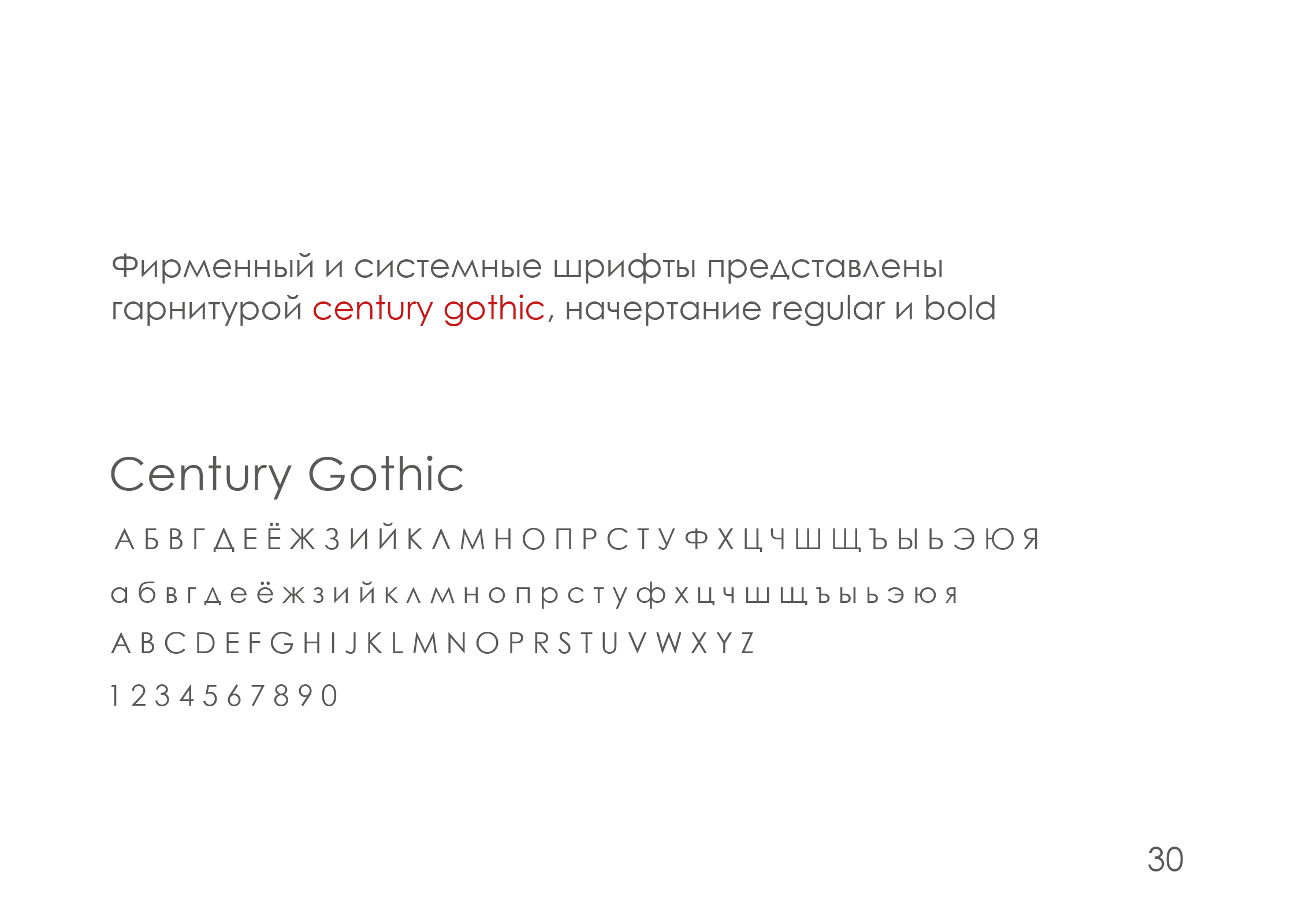 ребрендинг "hobby world" — Изображение №31 — Брендинг на Dprofile