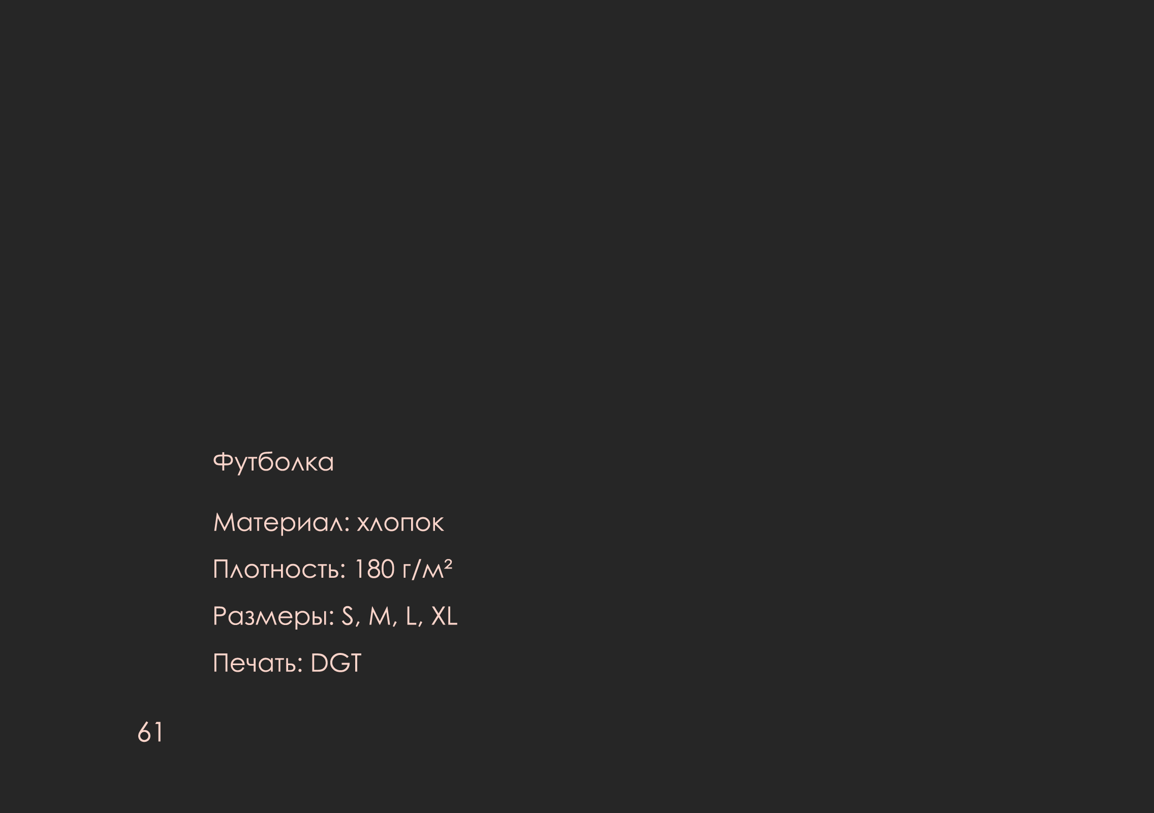 ребрендинг "люмьер холл" — Изображение №62 — Брендинг на Dprofile