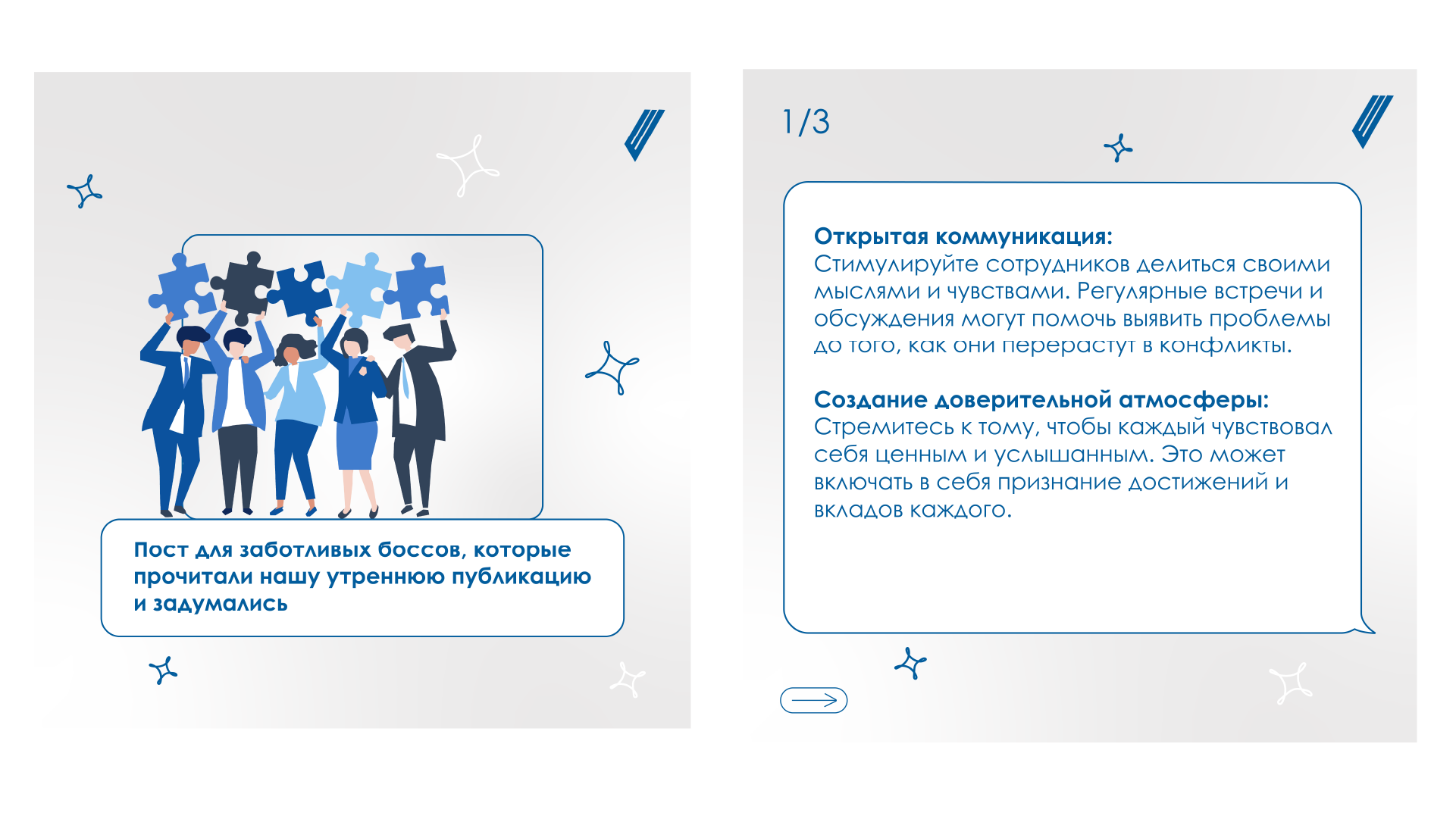карточки для соц. сетей — Изображение №4 — Графика, Маркетинг на Dprofile