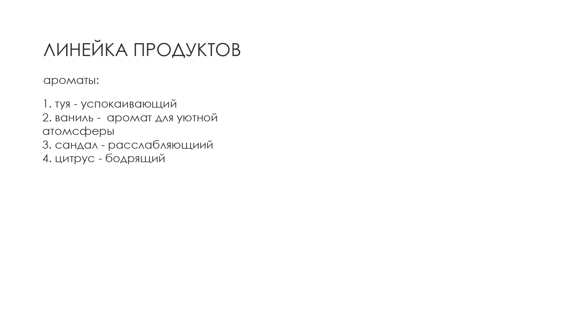 разработка упаковки для китайских благовоний — Изображение №14 — Брендинг, Иллюстрация на Dprofile