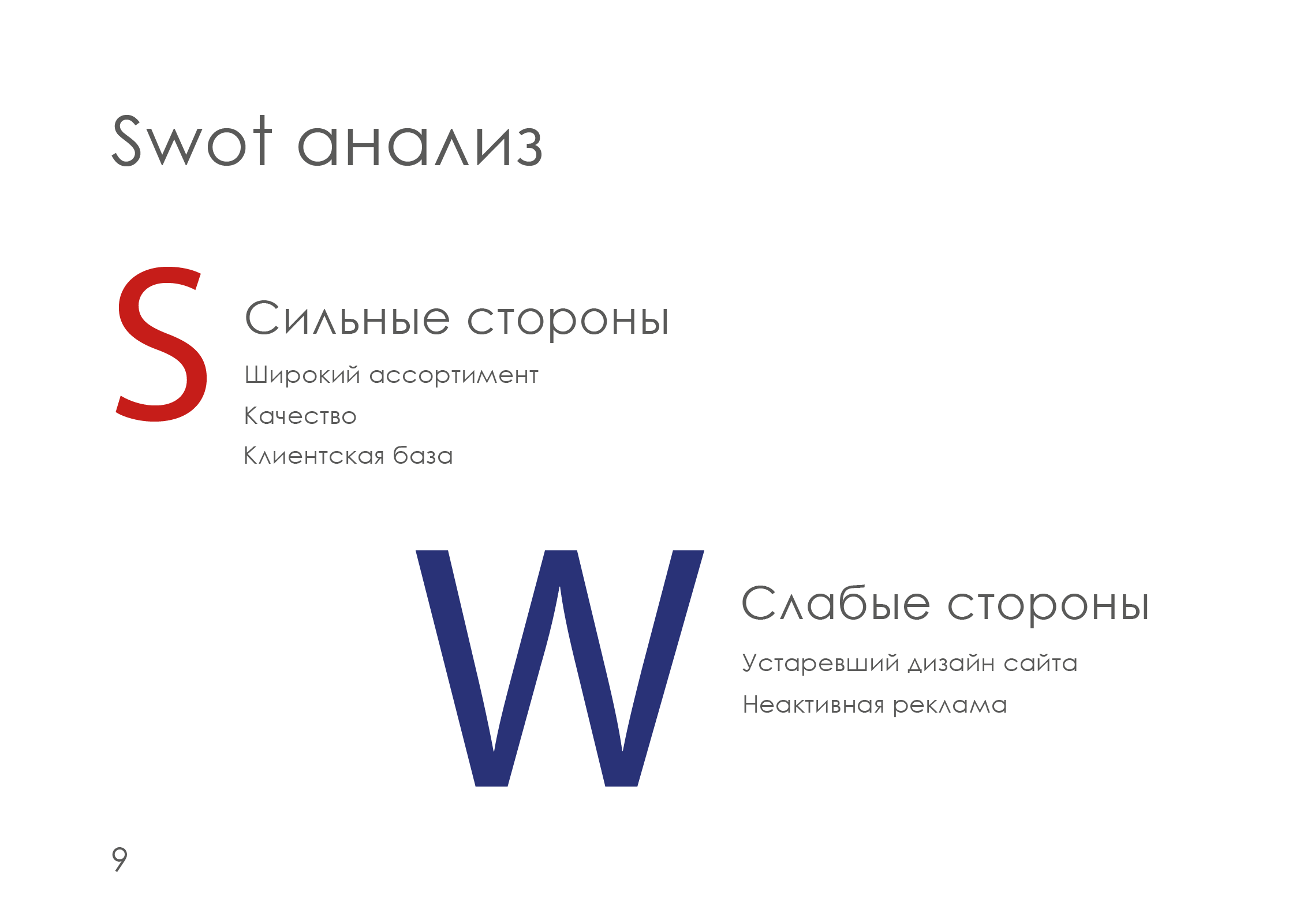 ребрендинг "hobby world" — Изображение №10 — Брендинг на Dprofile