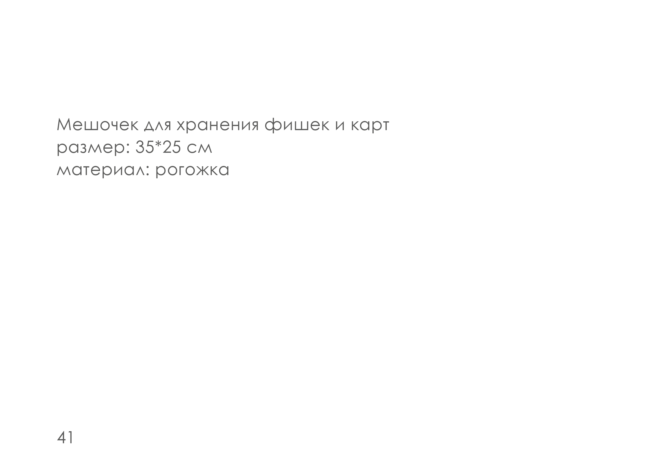 ребрендинг "hobby world" — Изображение №42 — Брендинг на Dprofile