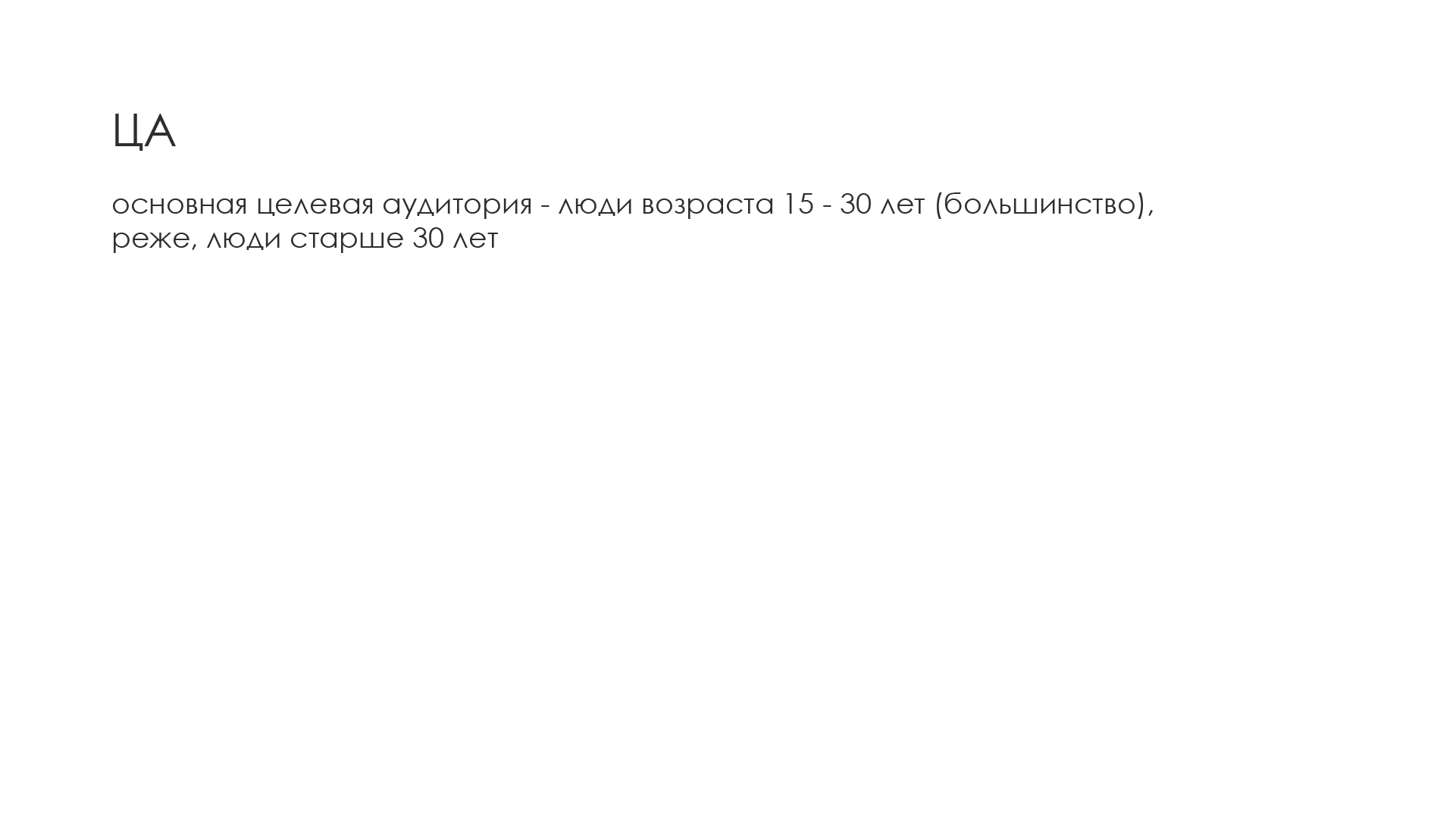 разработка упаковки для китайских благовоний — Изображение №5 — Брендинг, Иллюстрация на Dprofile