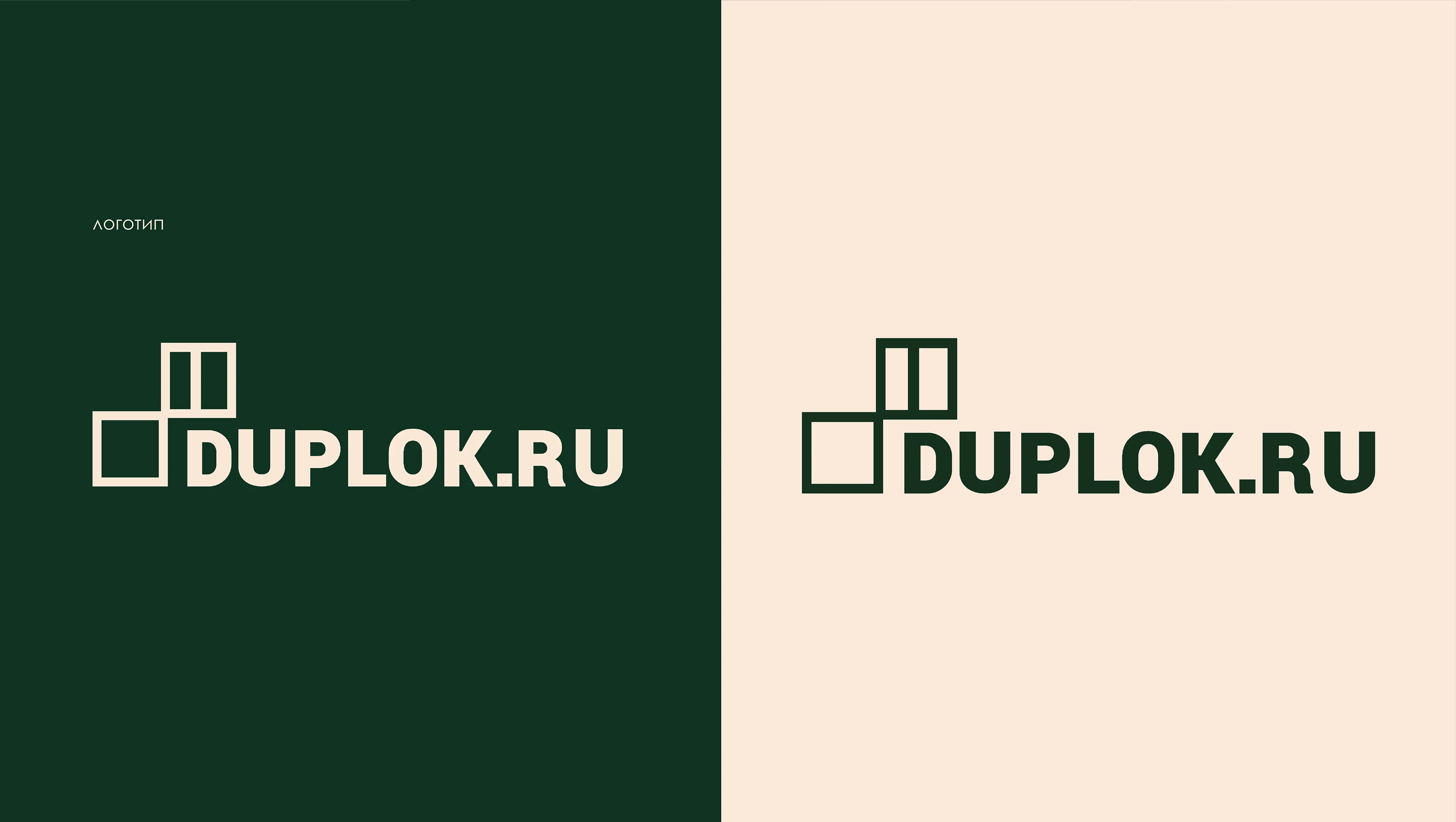 Редизайн бренда строительных материалов Duplok.ru — Изображение №5 — Брендинг на Dprofile