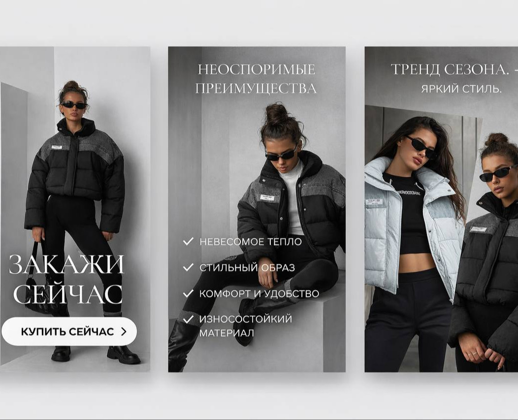 Карточки товаров — Графика, Маркетинг на Dprofile