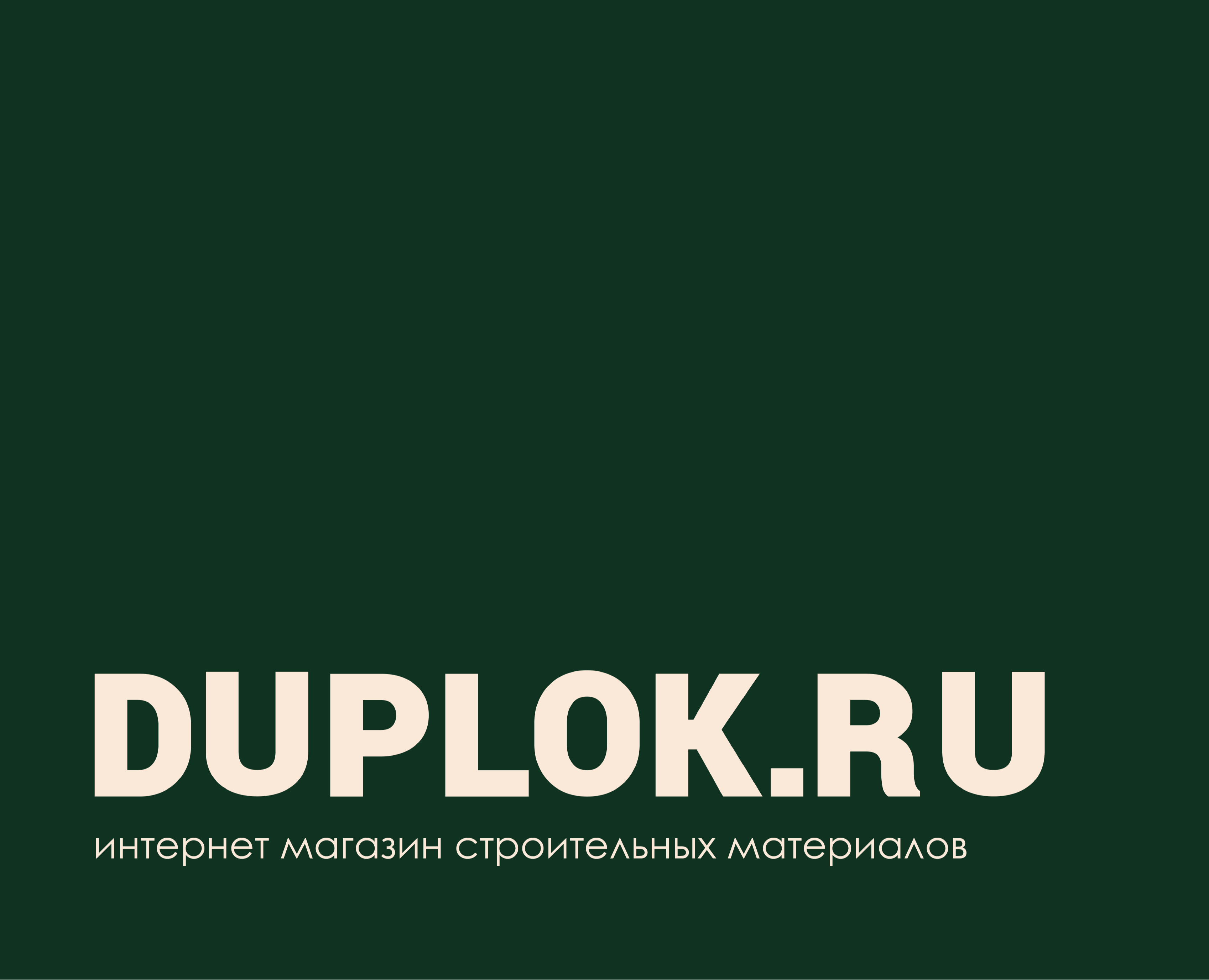 Редизайн бренда строительных материалов Duplok.ru — Брендинг на Dprofile