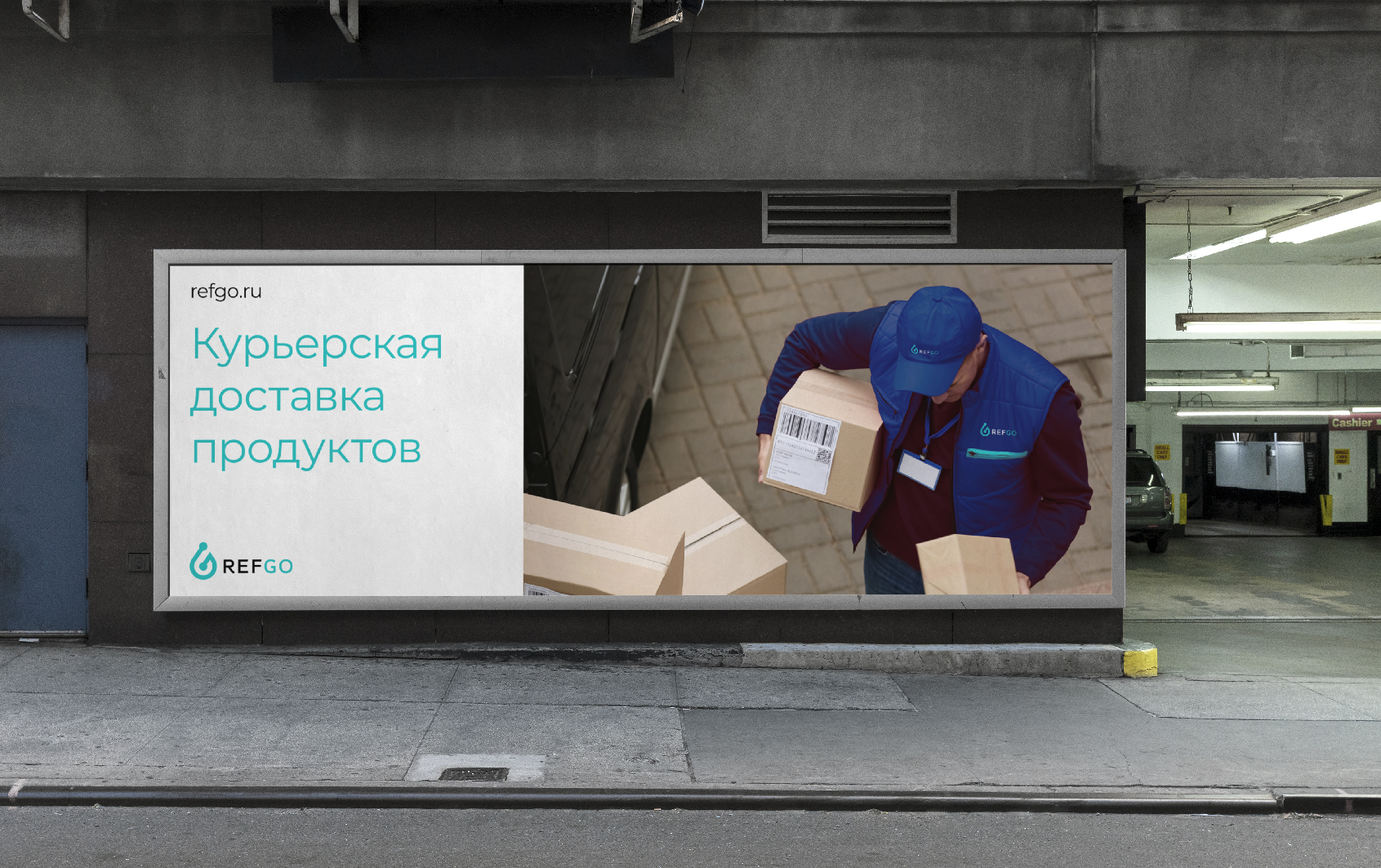 Refgo — Изображение №4 — Брендинг на Dprofile
