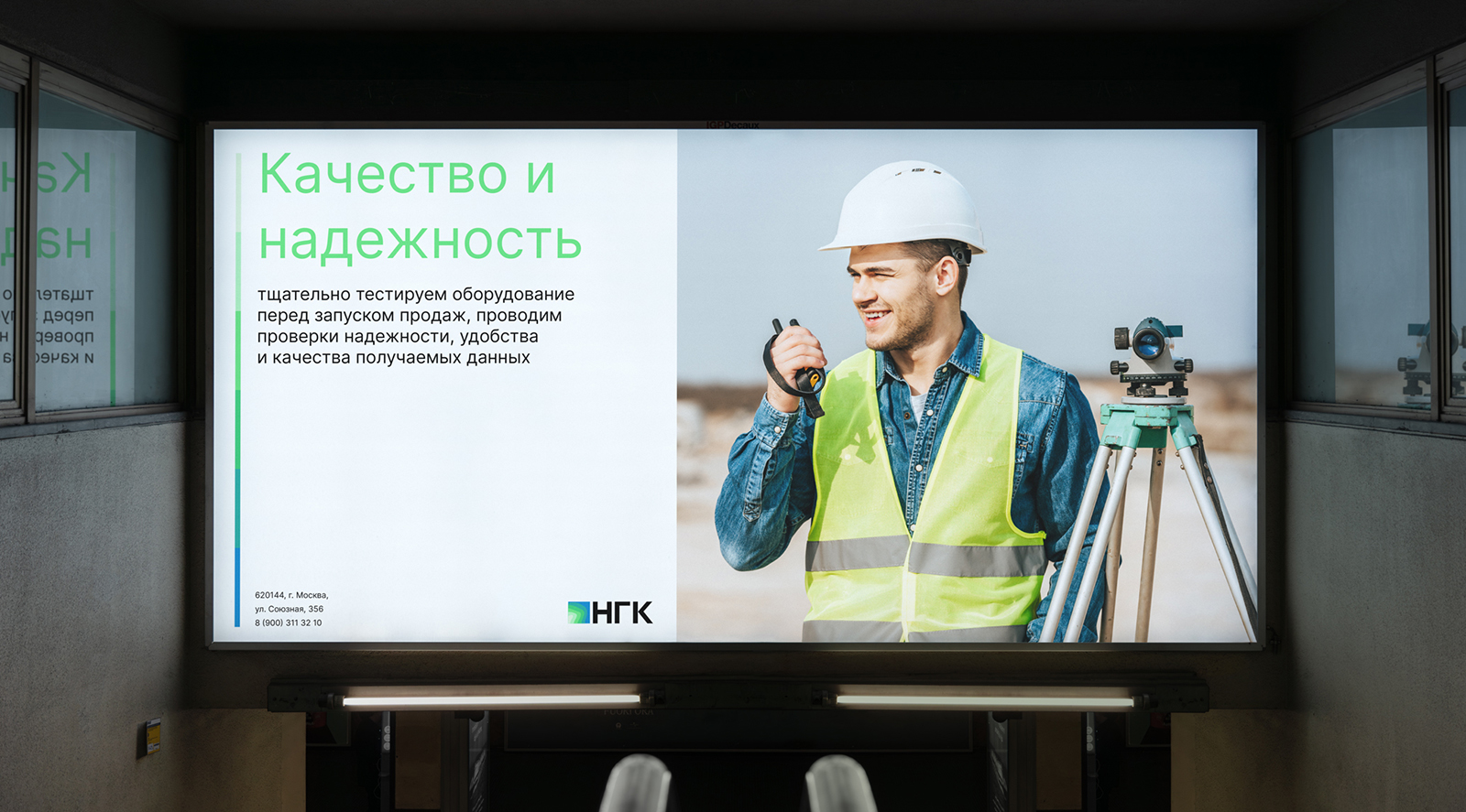 НГК — Изображение №11 — Брендинг на Dprofile