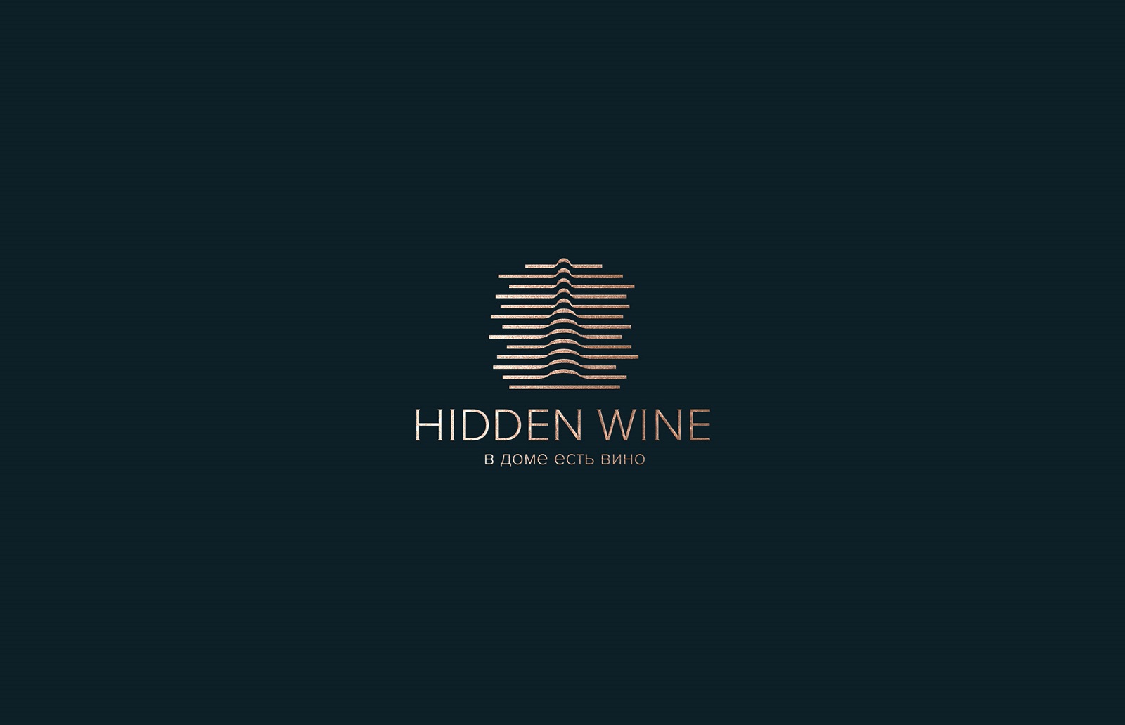 Hidden Wine — Изображение №1 — Брендинг на Dprofile