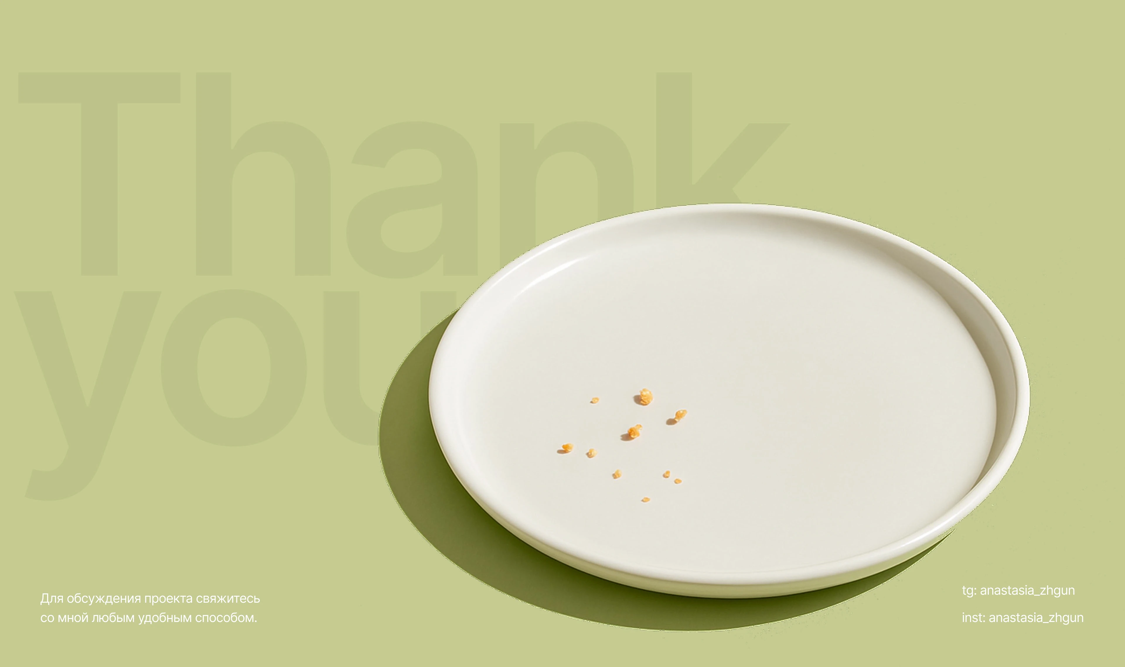 NÜT | iOS Delivery Mobile App — Изображение №29 — Интерфейсы на Dprofile