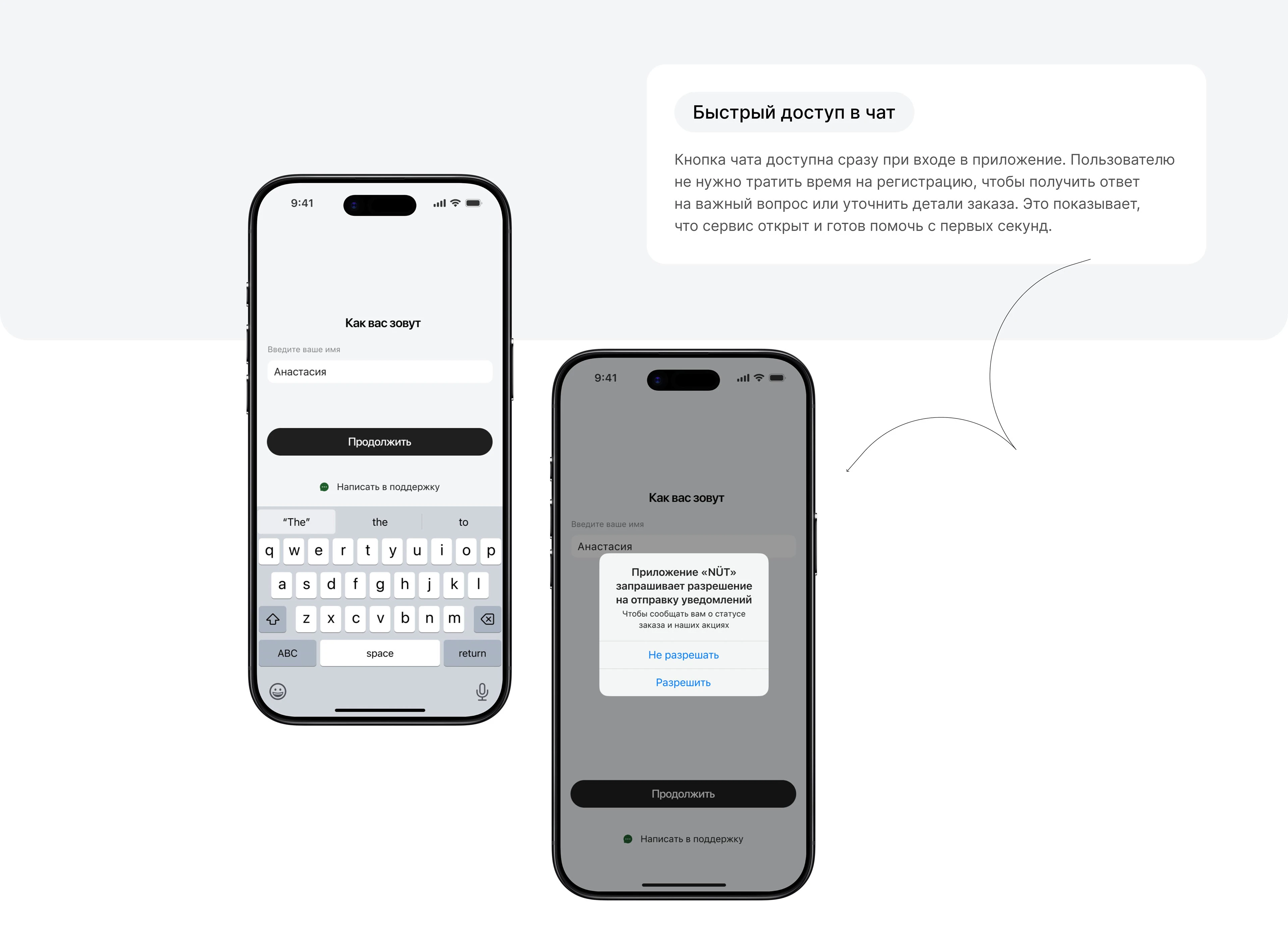 NÜT | iOS Delivery Mobile App — Изображение №19 — Интерфейсы на Dprofile