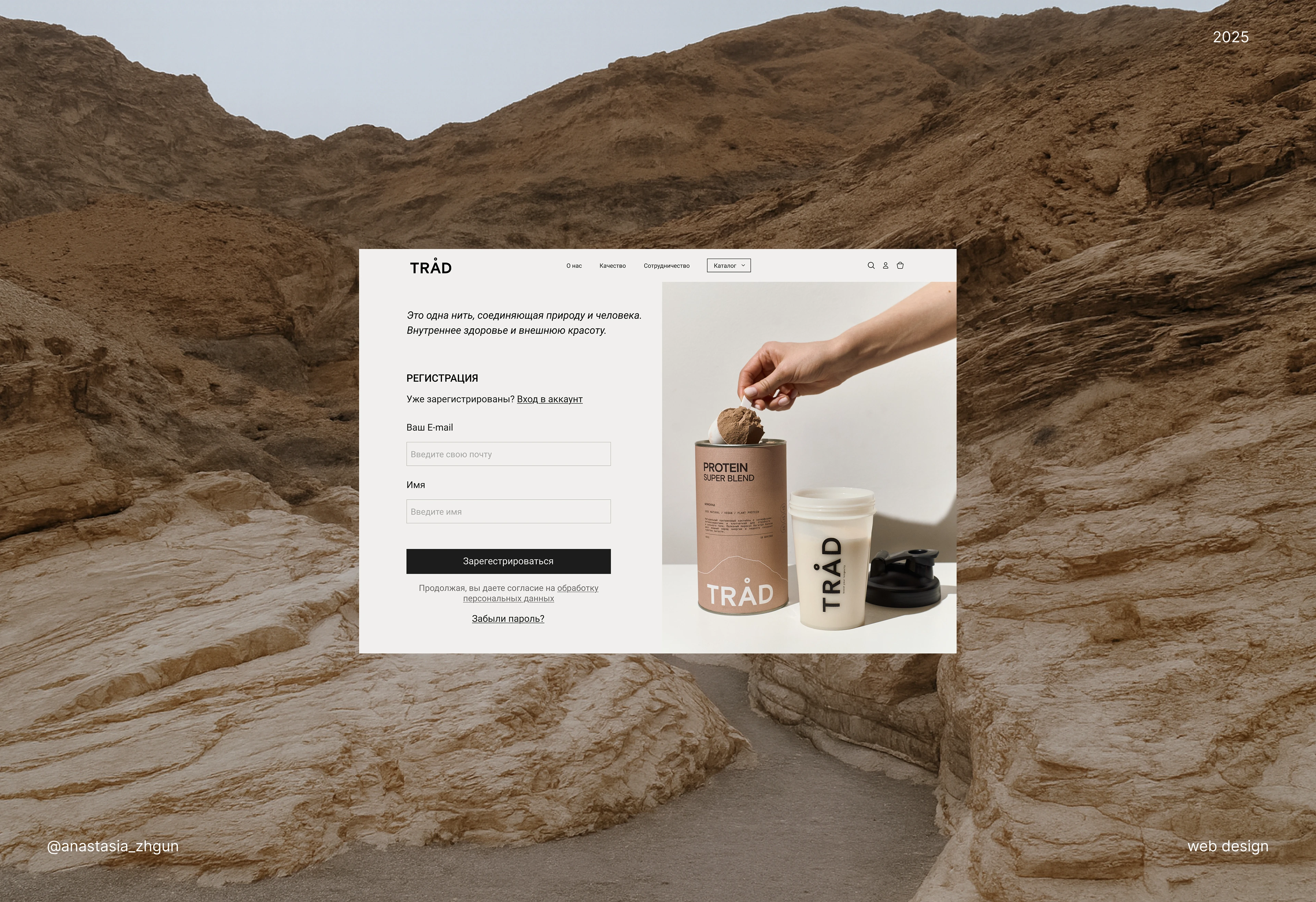 Личный кабинет E-commerce | Web-design — Изображение №1 — Интерфейсы на Dprofile