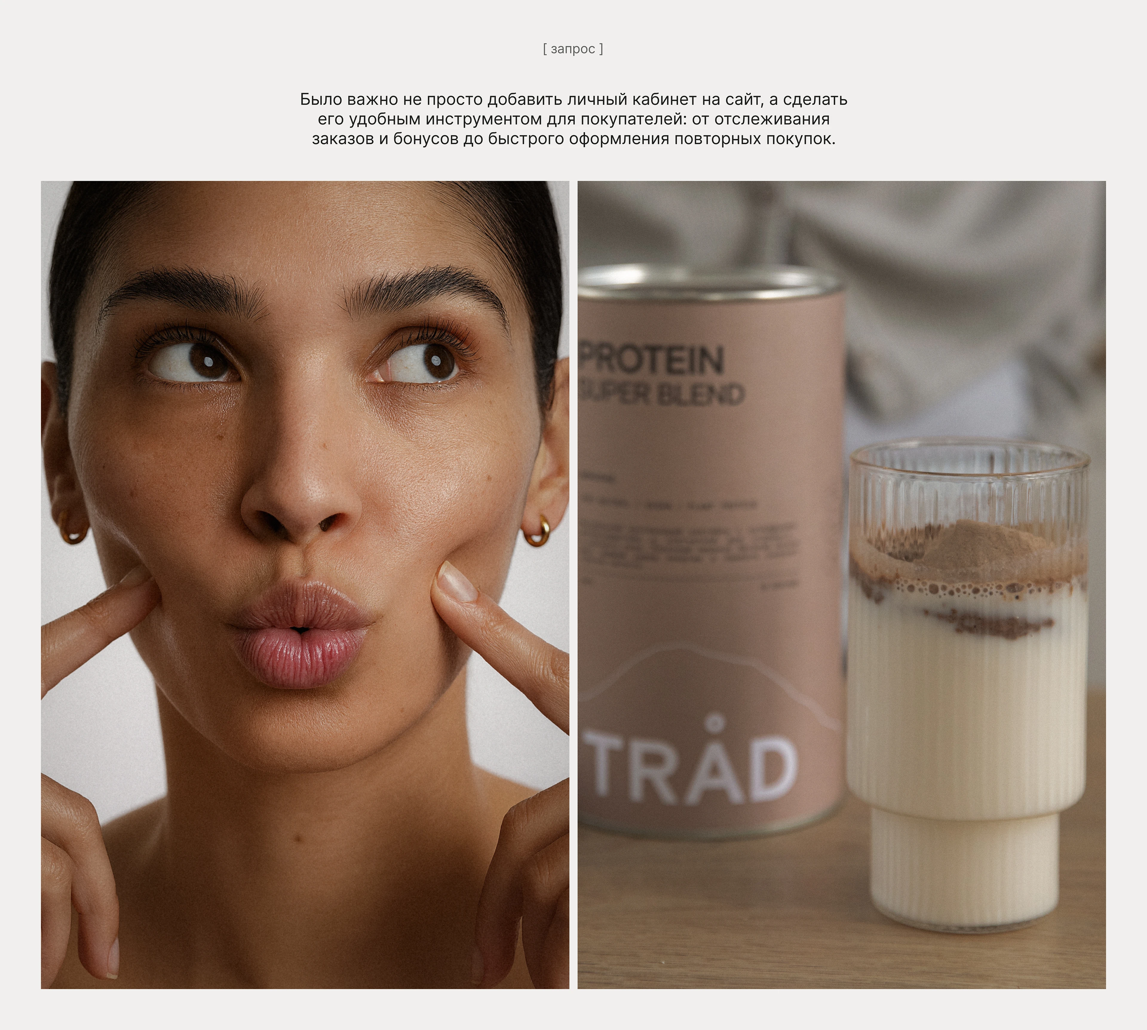 Личный кабинет E-commerce | Web-design — Изображение №4 — Интерфейсы на Dprofile